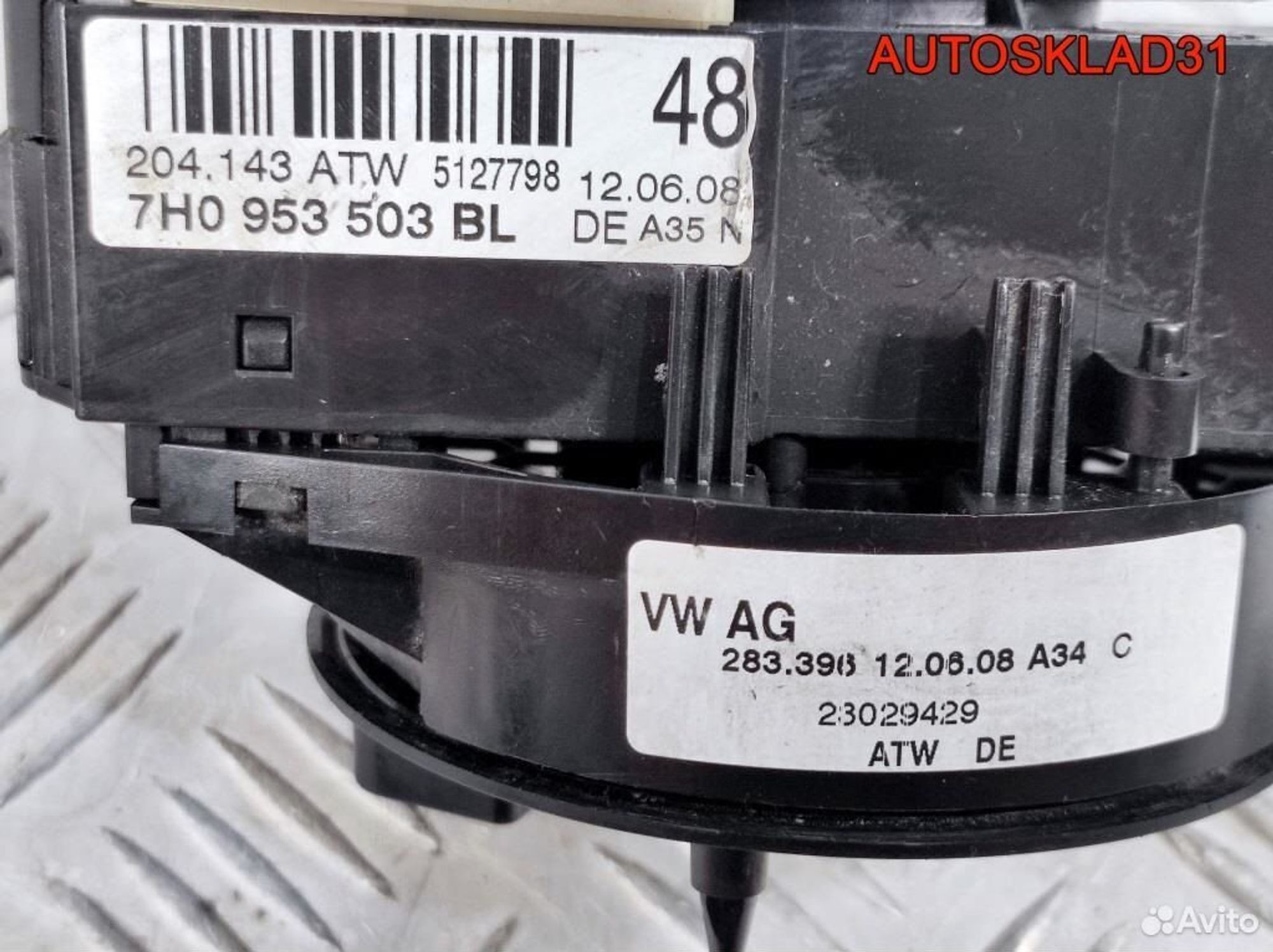 Переключатель подрулевой Skoda Fabia 7H0953503BL, 5200 рублей, Дубовое