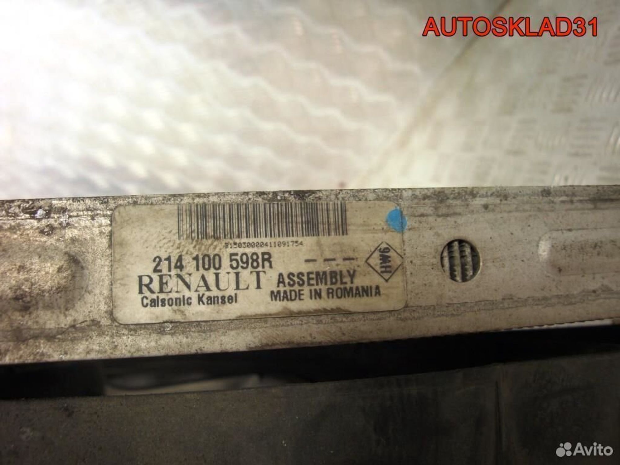 Радиатор охлаждения основной Renault Sandero, 2600 рублей, Дубовое