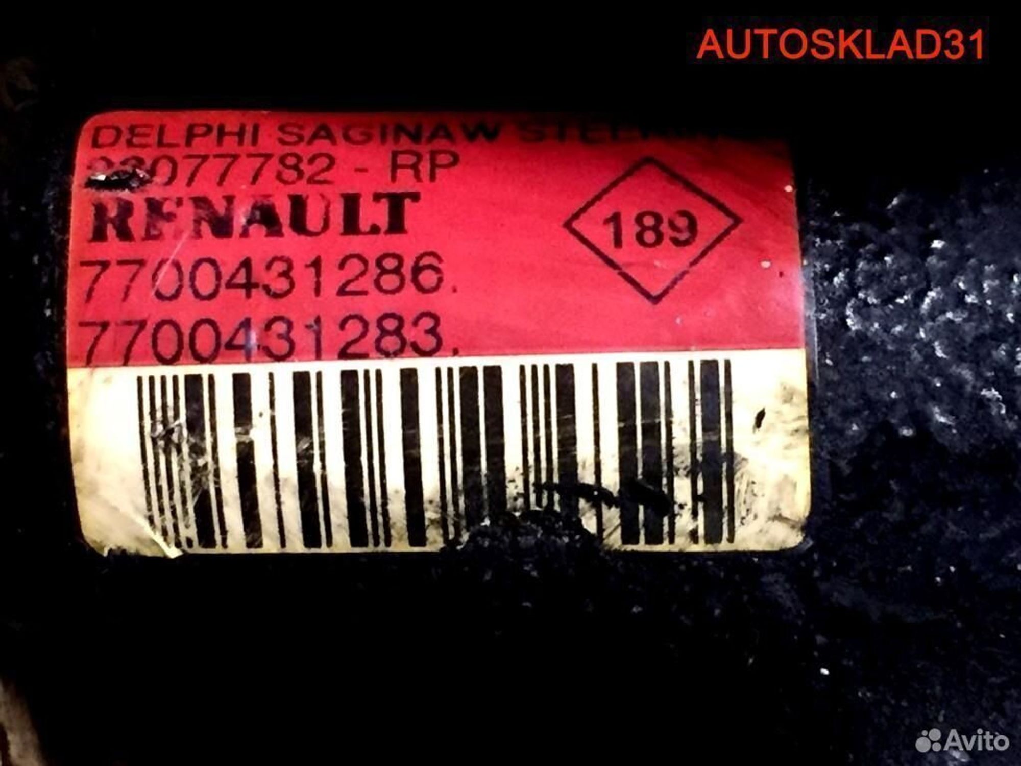 Насос гидроусилителя Renault Megane 1 7700431286, 4100 рублей, Дубовое