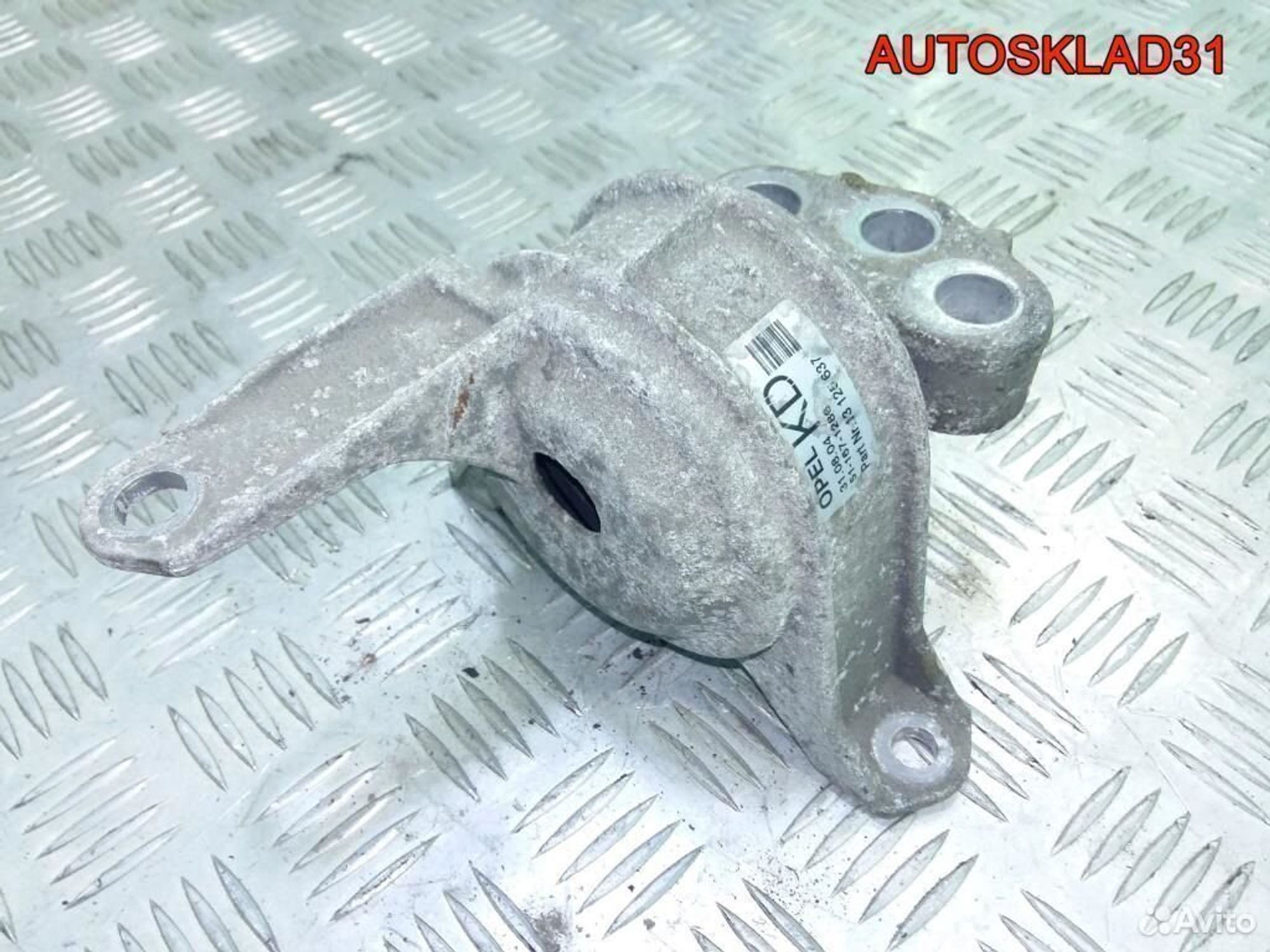 Опора двигателя правая Opel Astra H 13125637, 1100 рублей, Дубовое