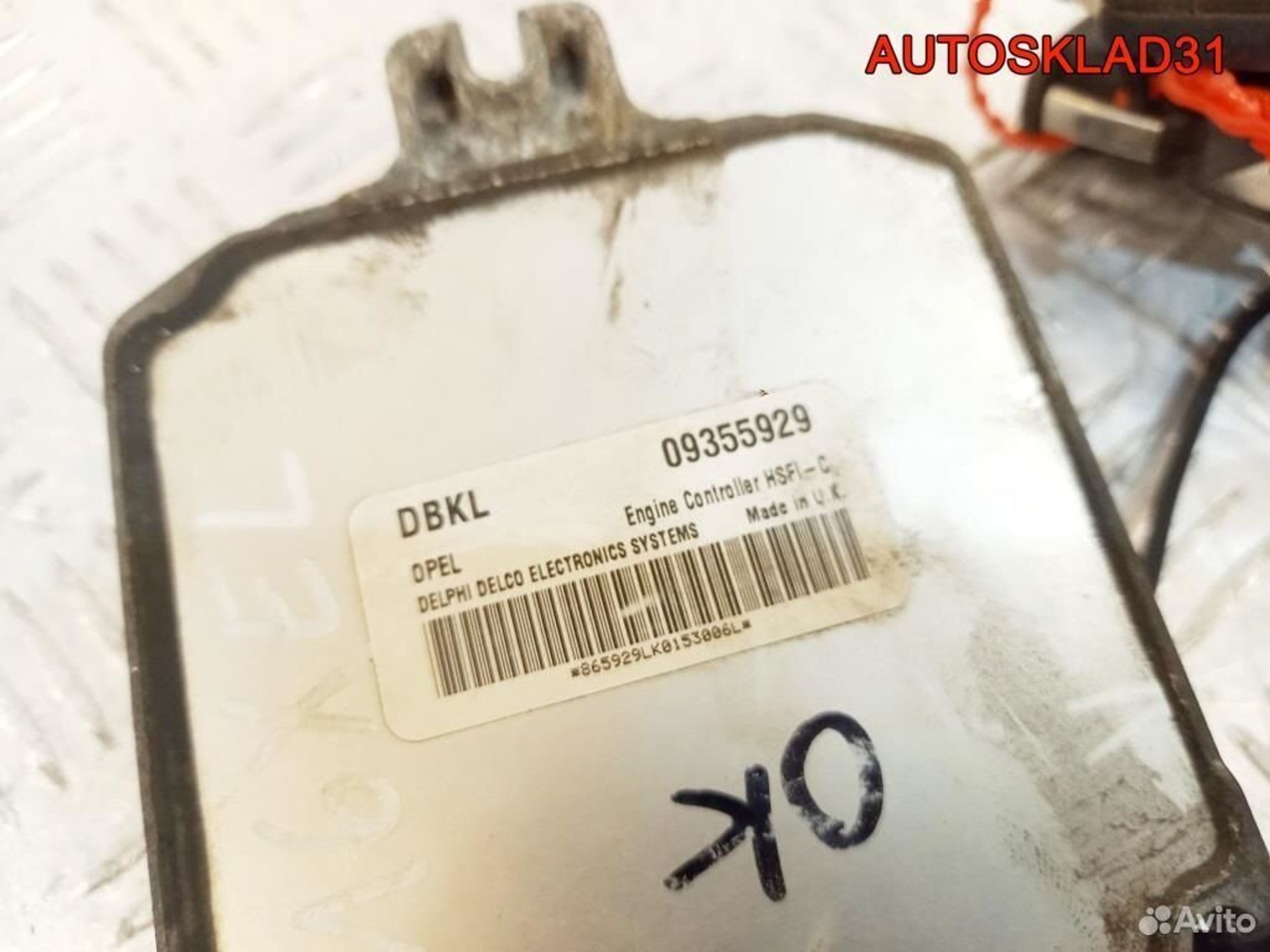 Эбу комплект Opel Astra G 1.6 X16XEL 09355929, 6500 рублей, Дубовое