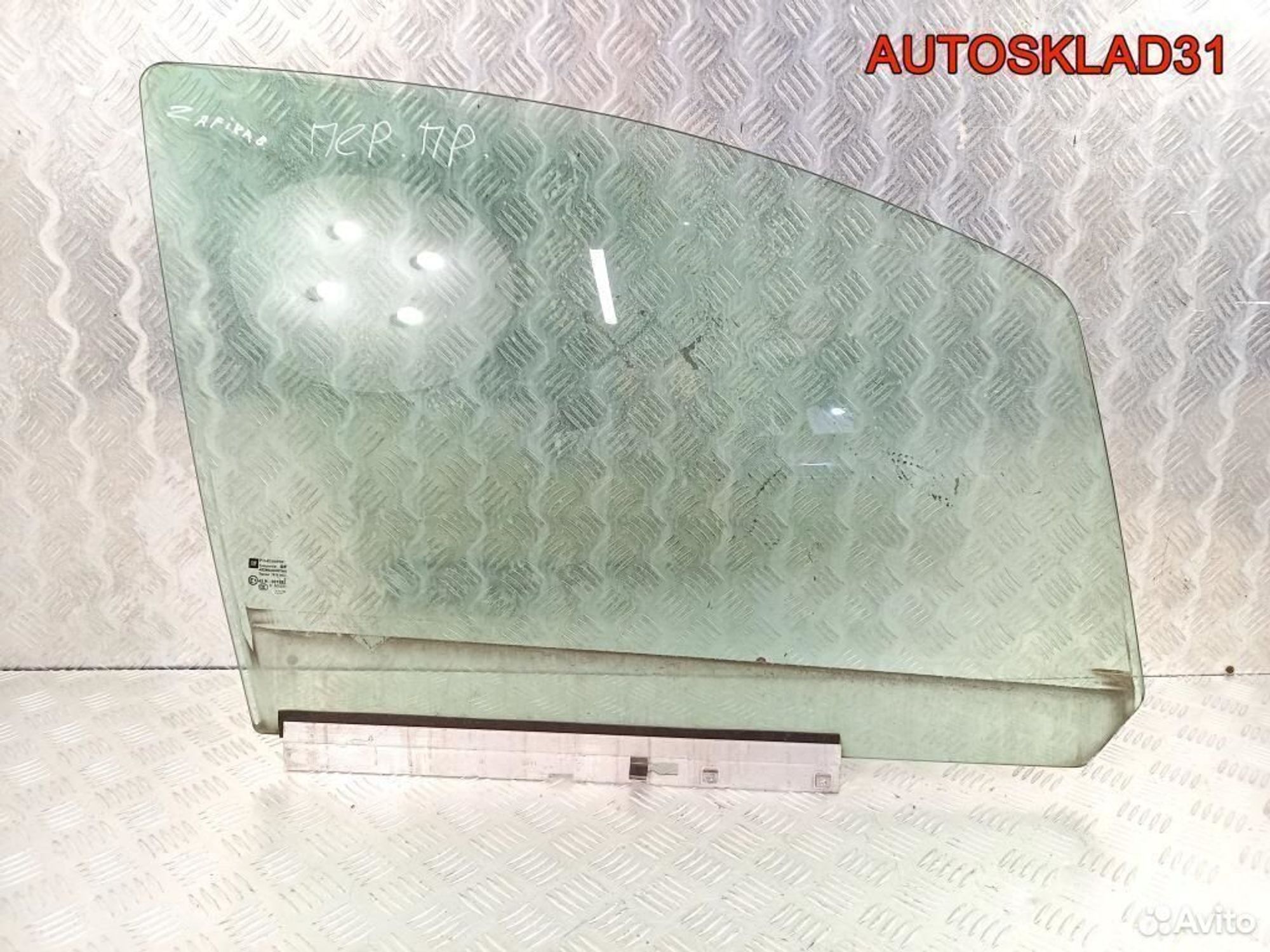 Стекло двери передней правой Опель Зафира Б, 1200 рублей, Дубовое
