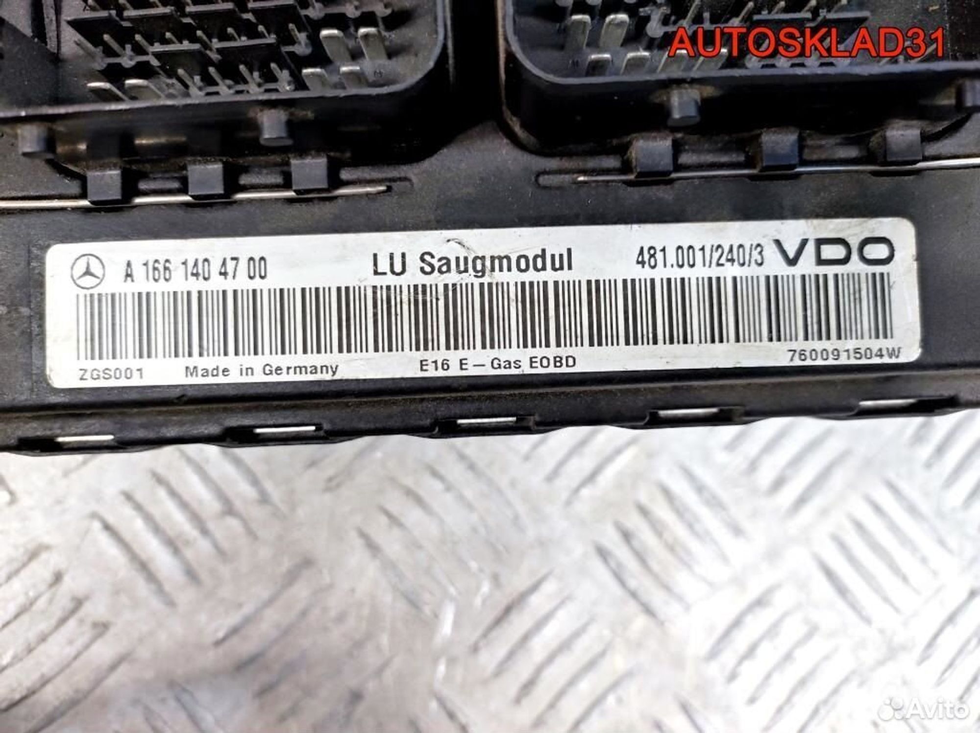 Блок Эбу Mercedes Benz W168 OM166.940 A1661500179, 12000 рублей, Дубовое
