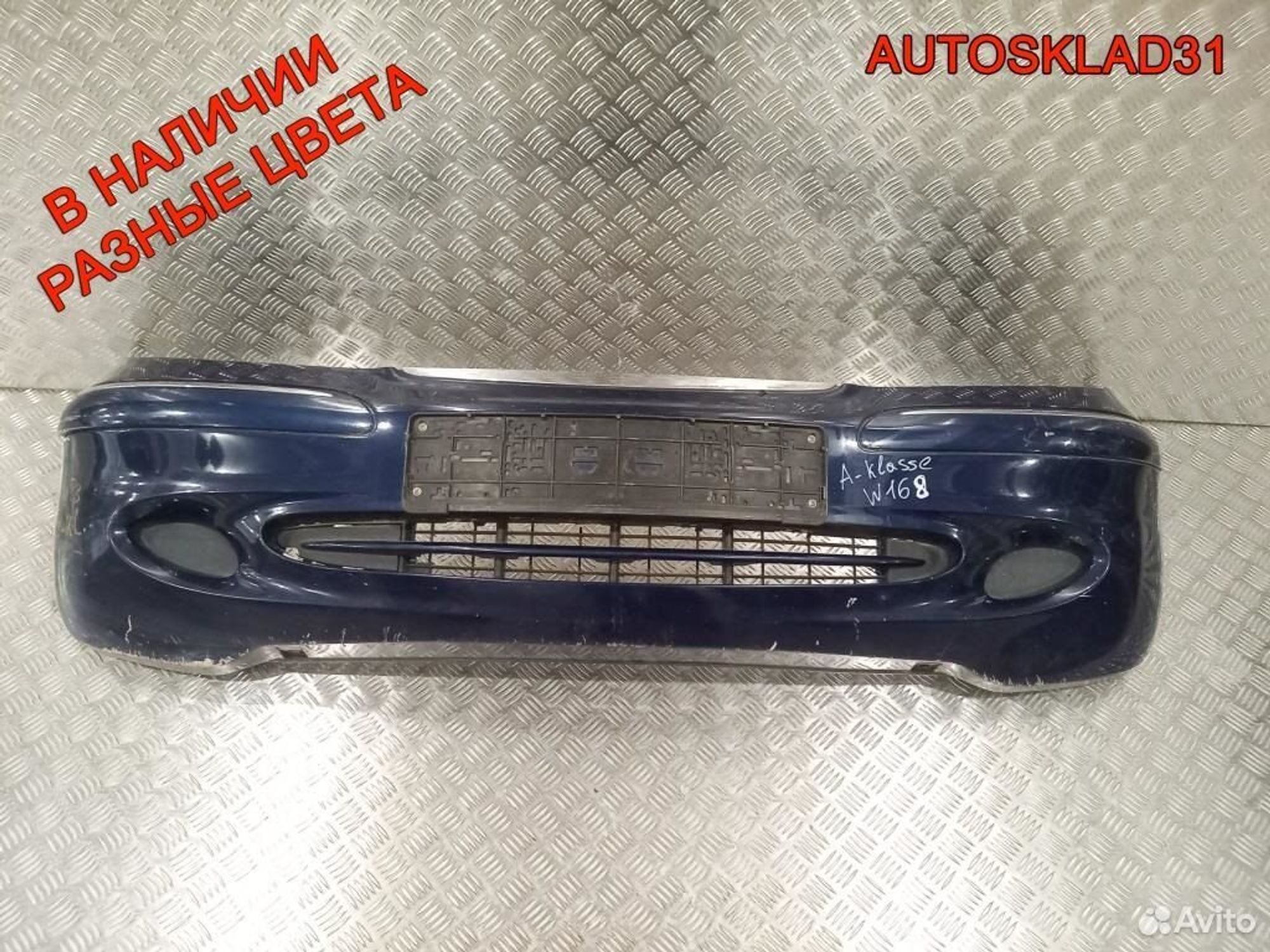 Бампер передний Mercedes Benz W168 A1688853025, 5500 рублей, Дубовое