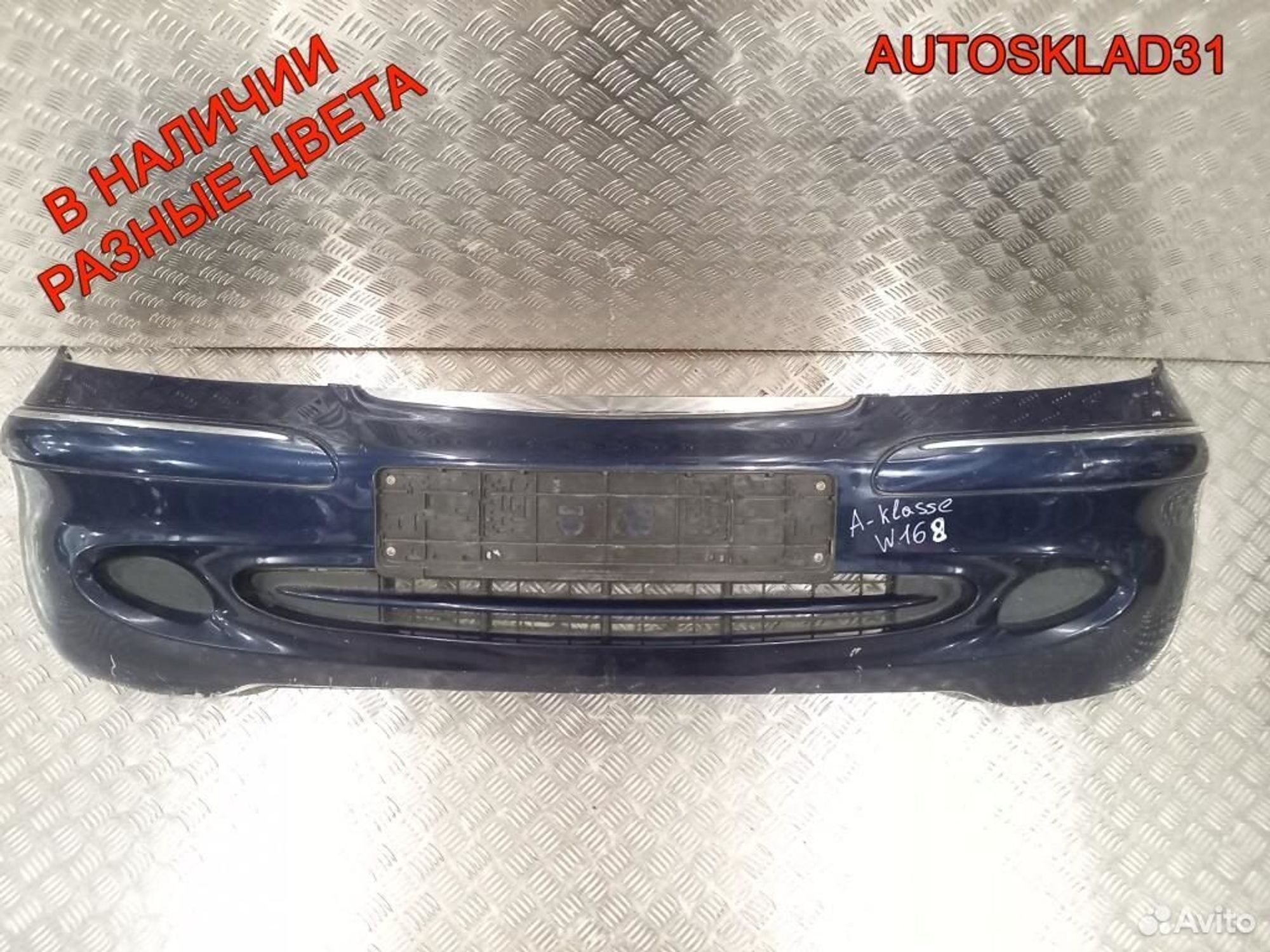 Бампер передний Mercedes Benz W168 A1688853025, 5500 рублей, Дубовое