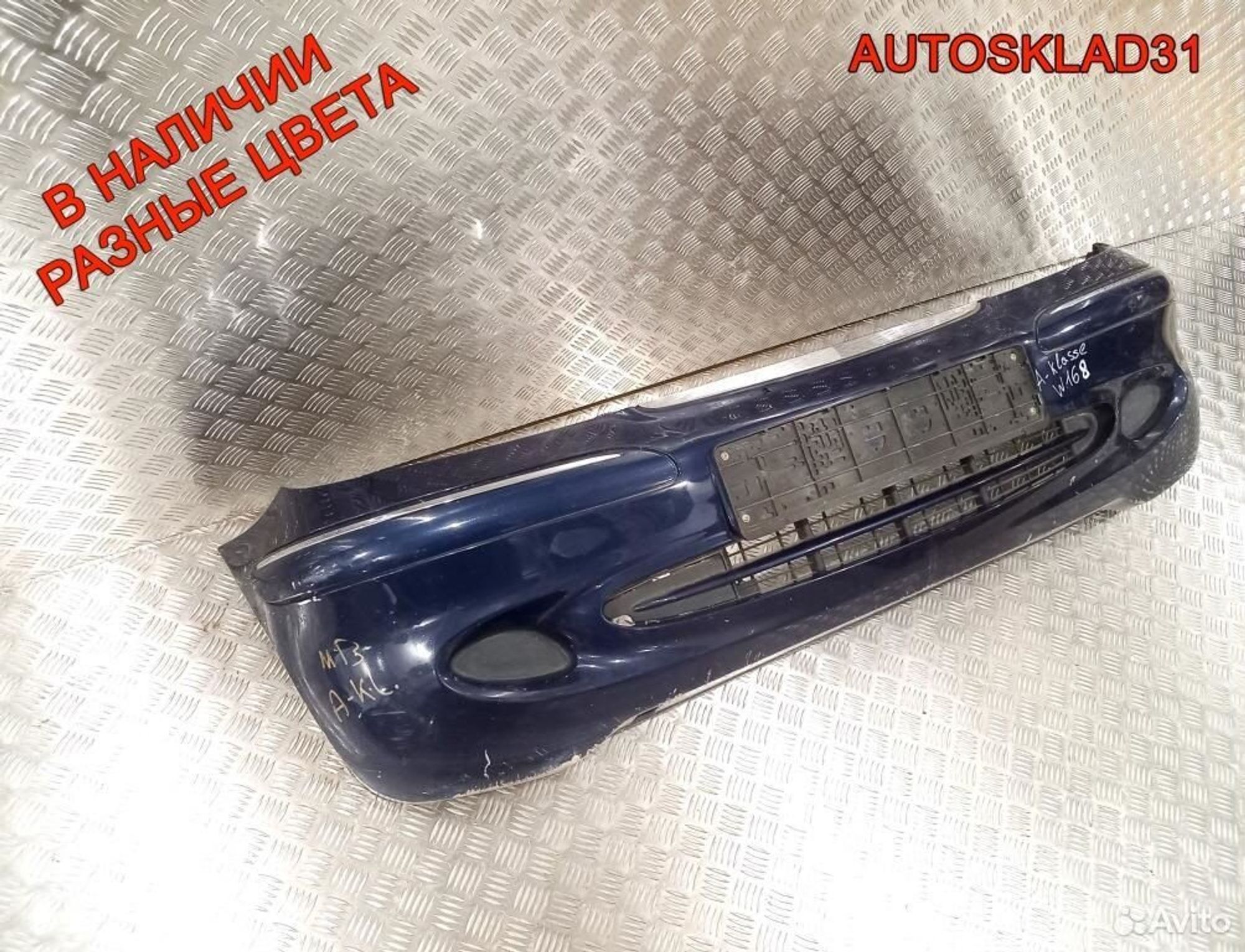 Бампер передний Mercedes Benz W168 A1688853025, 5500 рублей, Дубовое