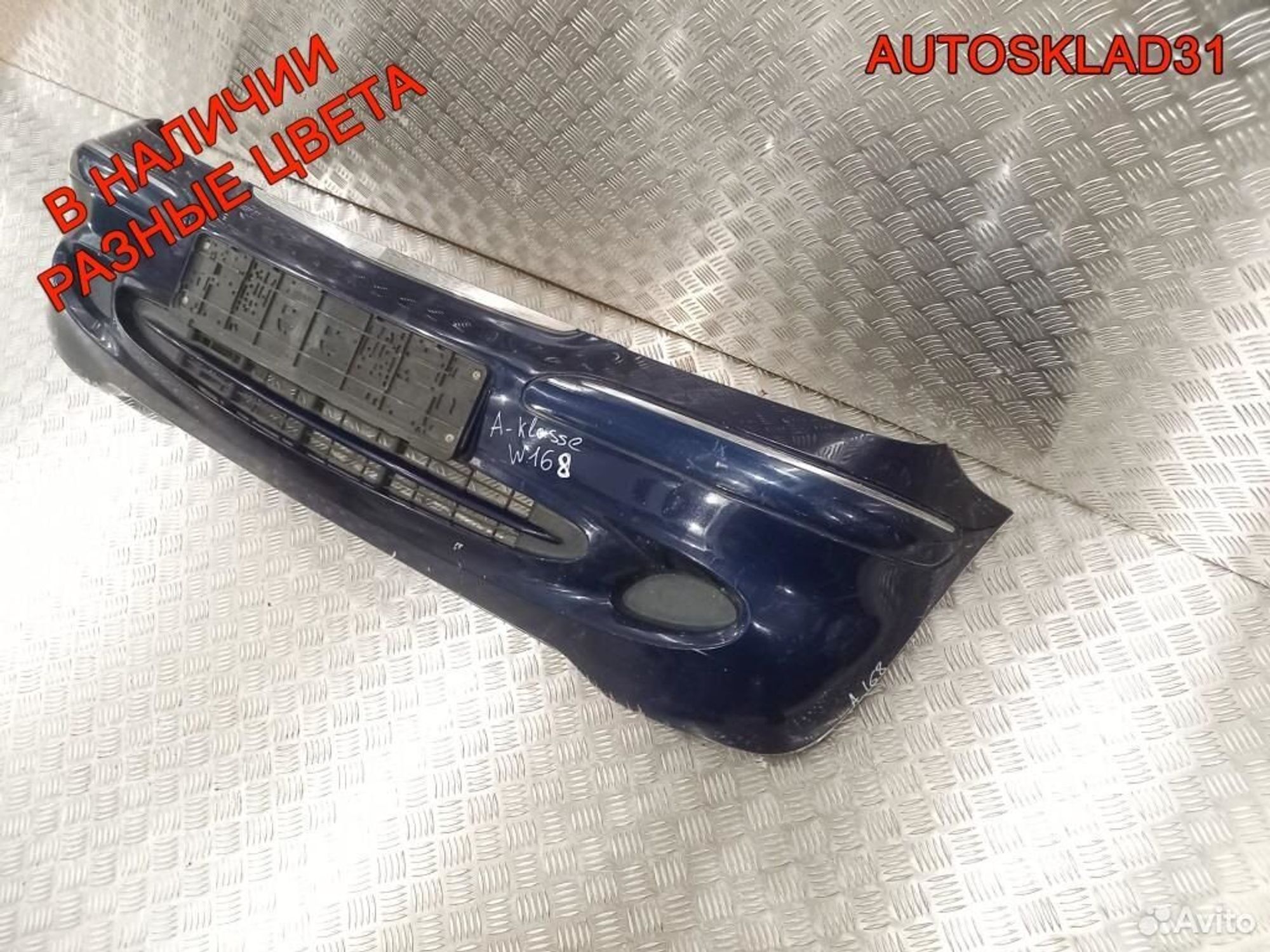 Бампер передний Mercedes Benz W168 A1688853025, 5500 рублей, Дубовое