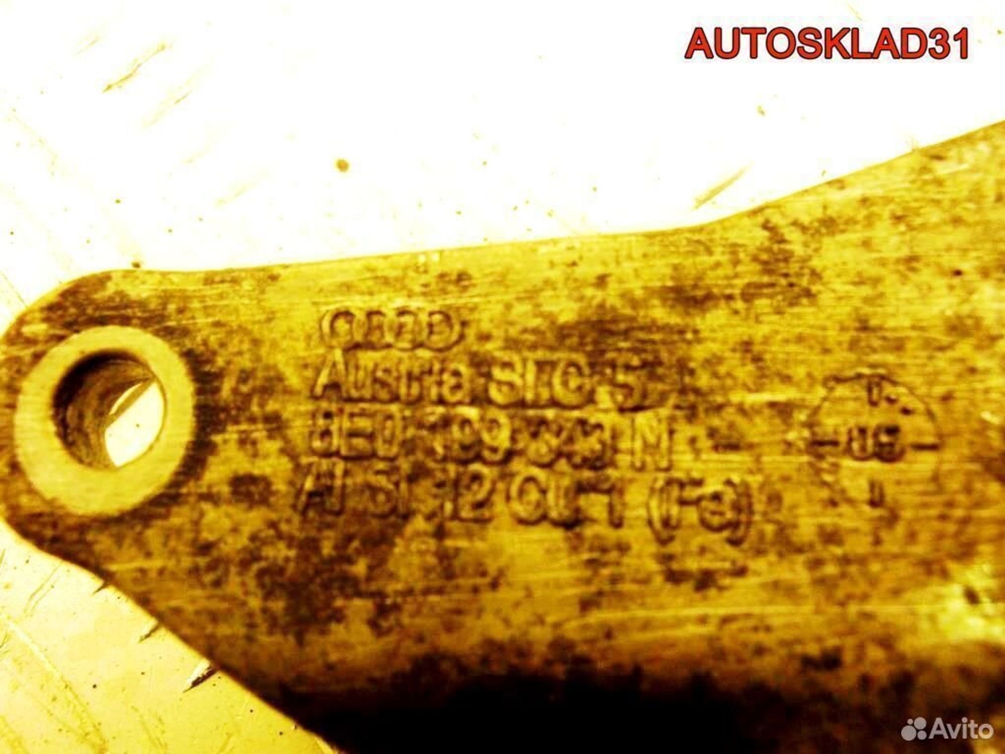 Кронштейн двигателя передний Audi A4 B6 8E0199343M, 1100 рублей, Дубовое