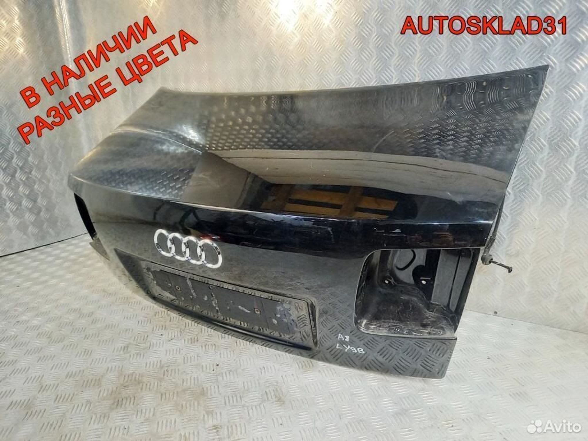 Крышка багажника Голая Audi A8 4E 4E0827023A, 5200 рублей, Дубовое