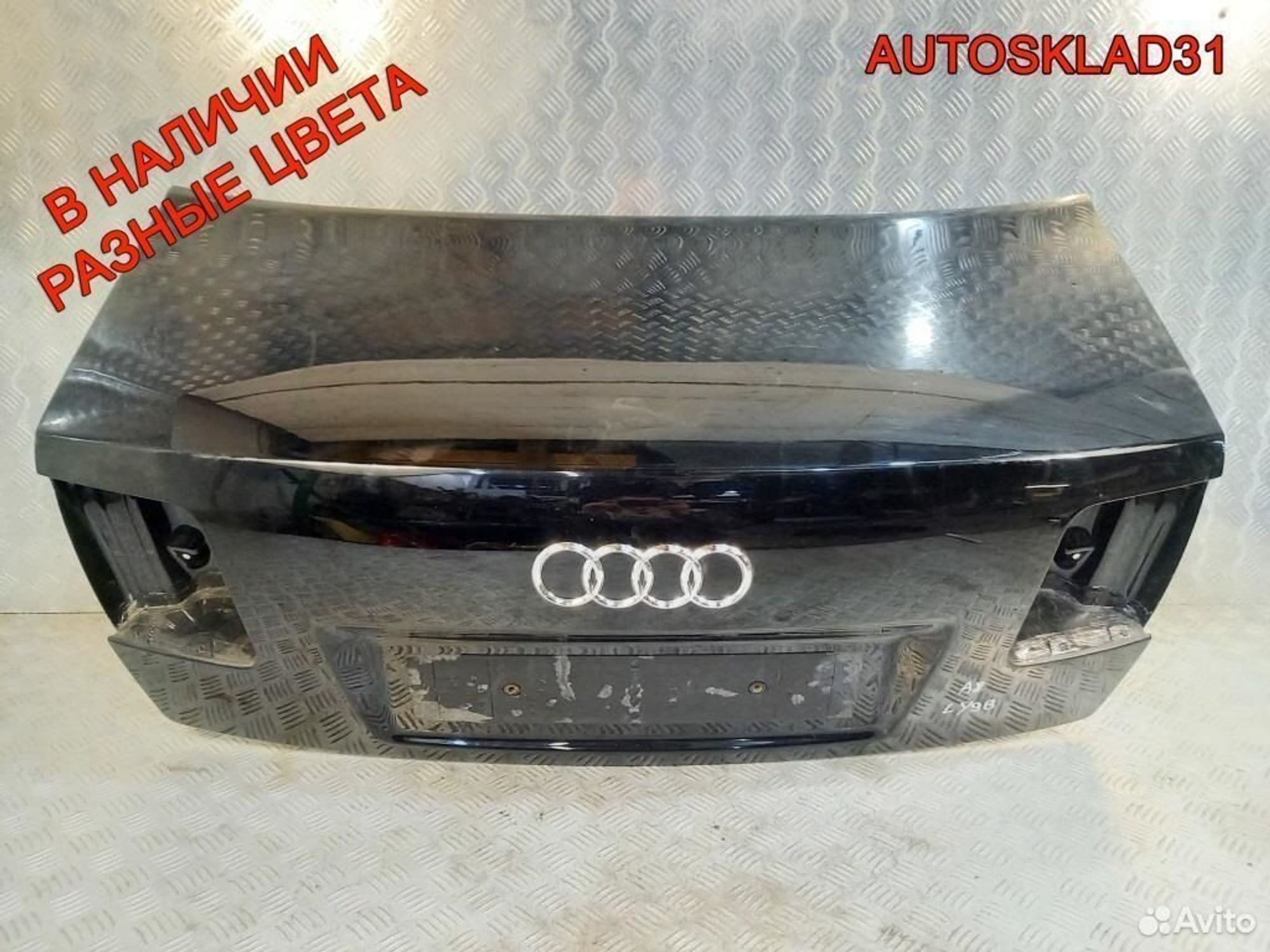 Крышка багажника Голая Audi A8 4E 4E0827023A, 5200 рублей, Дубовое