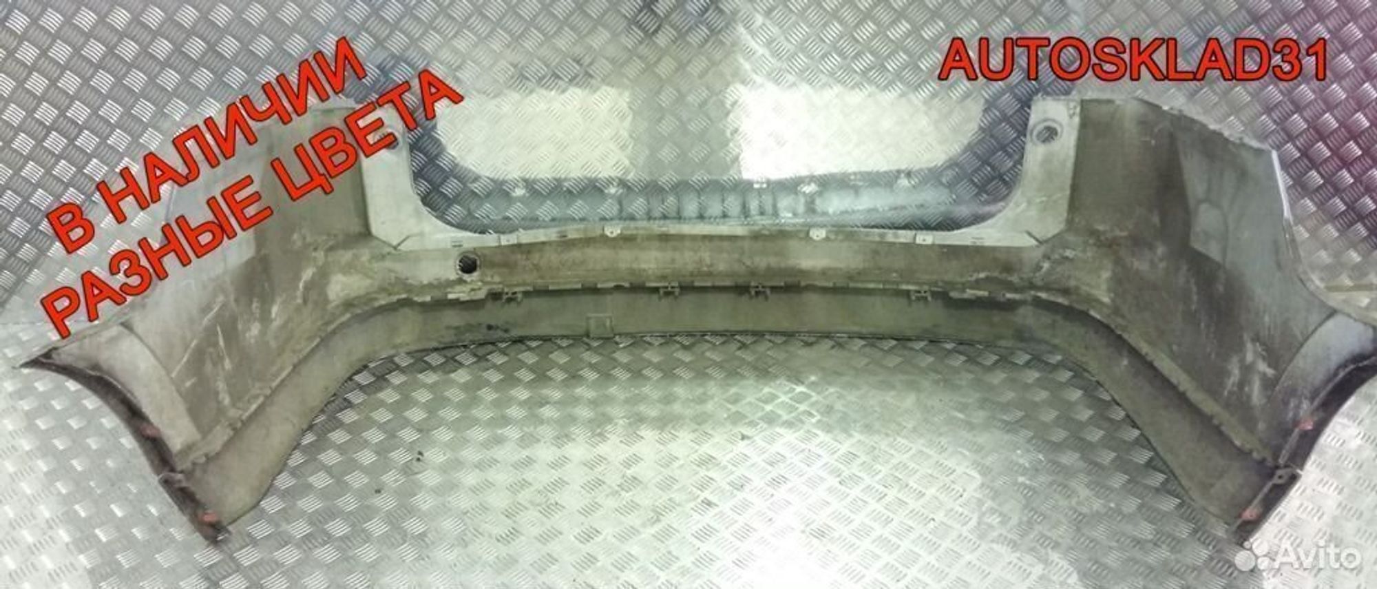 Бампер задний Opel Vectra C Универсал Рестайлинг, 4100 рублей, Дубовое