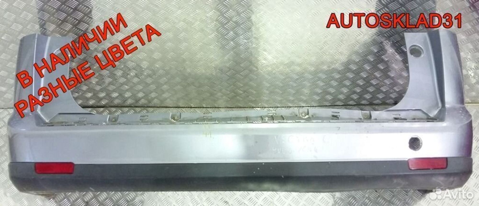 Бампер задний Opel Vectra C Универсал Рестайлинг, 4100 рублей, Дубовое