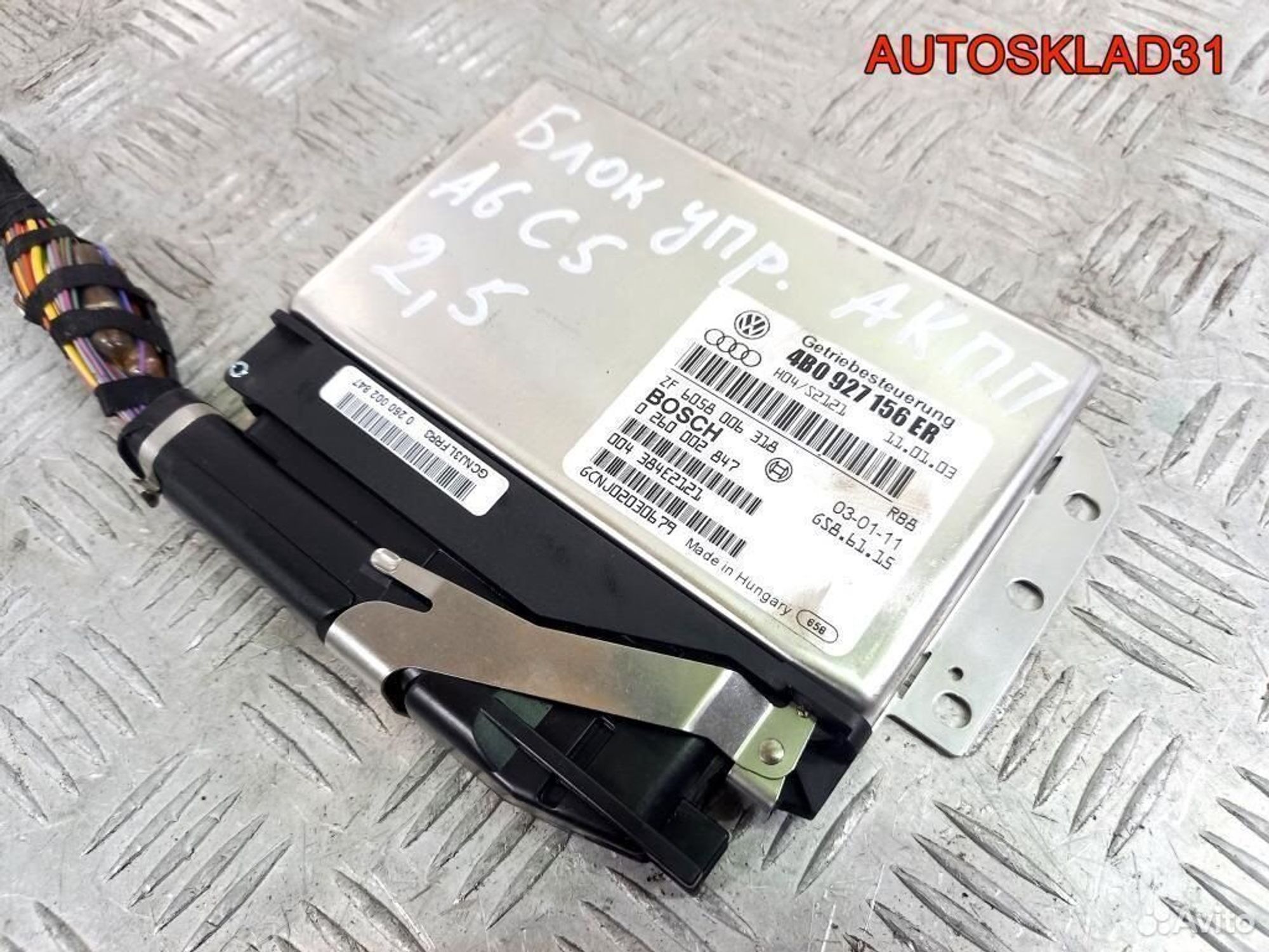 Бок эбу АКПП Audi A6 C5 2,5 4B0927156ER Дизель, 8100 рублей, Дубовое