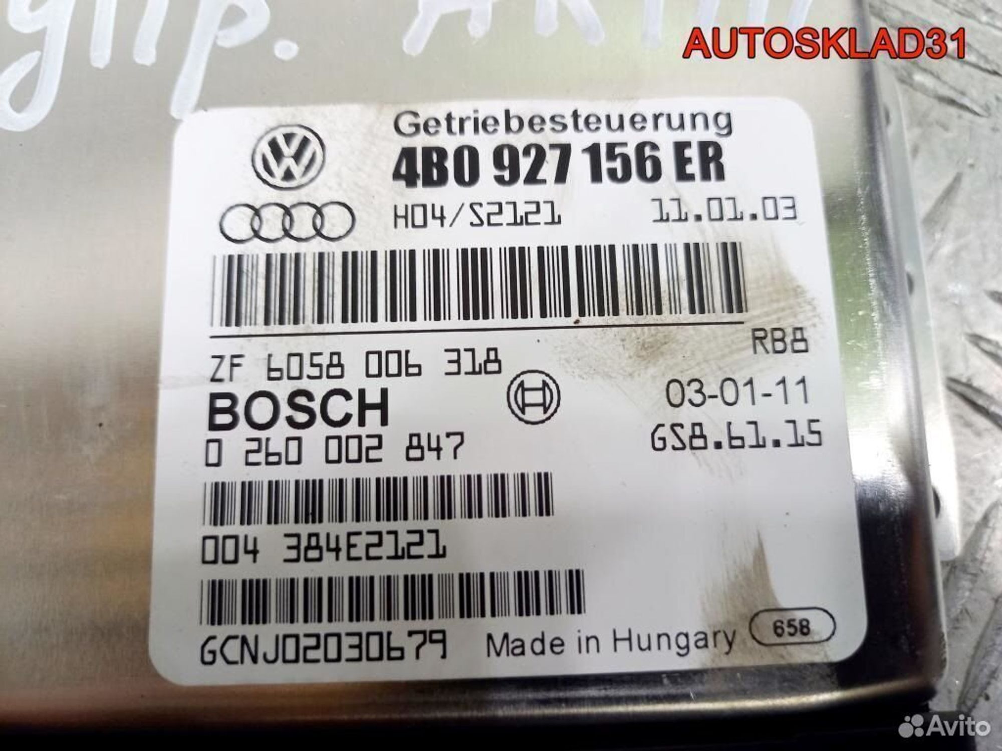 Бок эбу АКПП Audi A6 C5 2,5 4B0927156ER Дизель, 8100 рублей, Дубовое