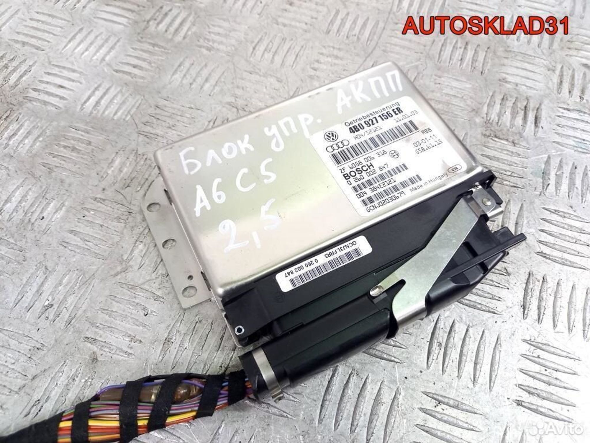 Бок эбу АКПП Audi A6 C5 2,5 4B0927156ER Дизель, 8100 рублей, Дубовое