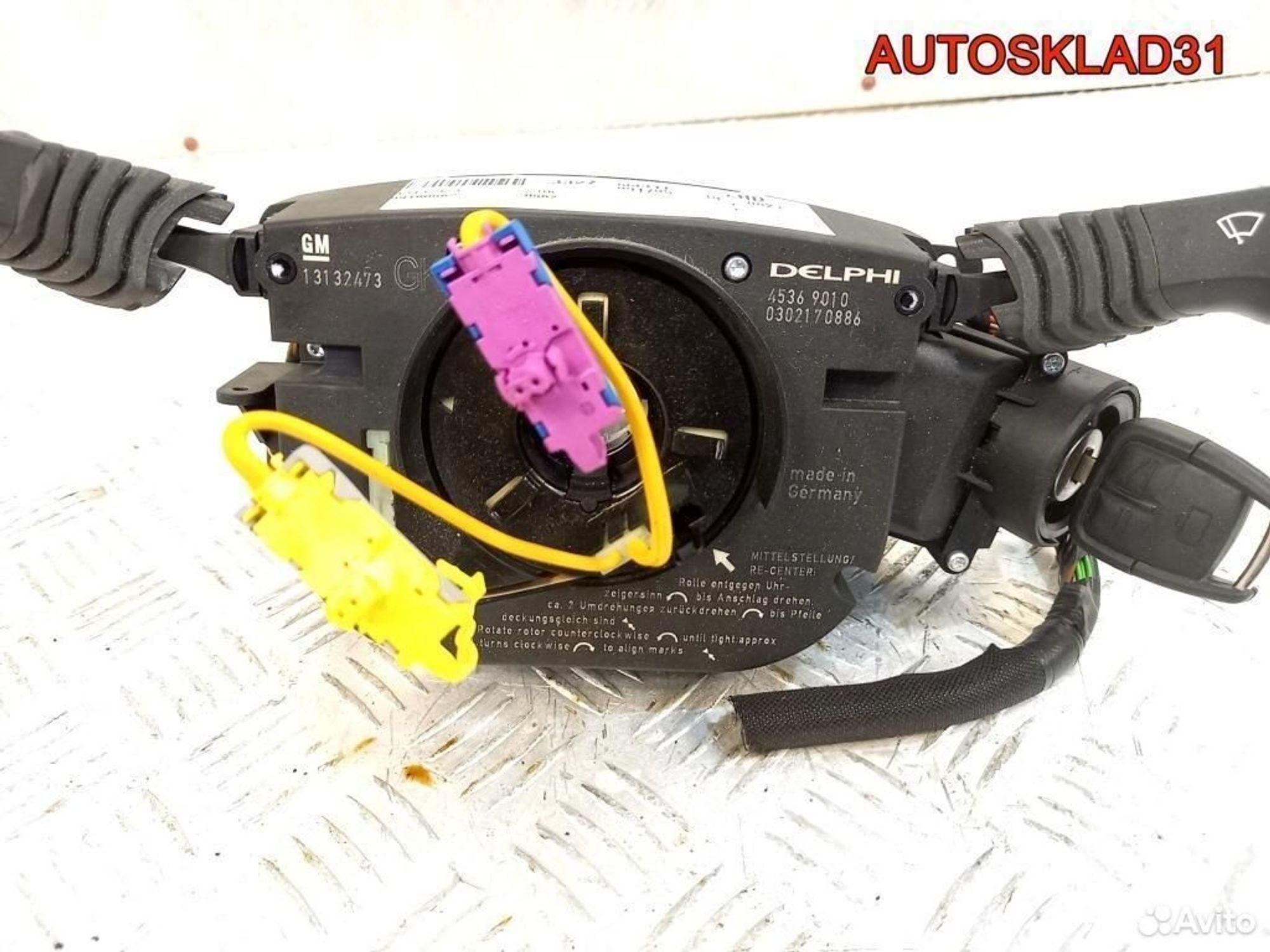 Переключатель подрулевой Opel Vectra C 13132473, 8100 рублей, Дубовое