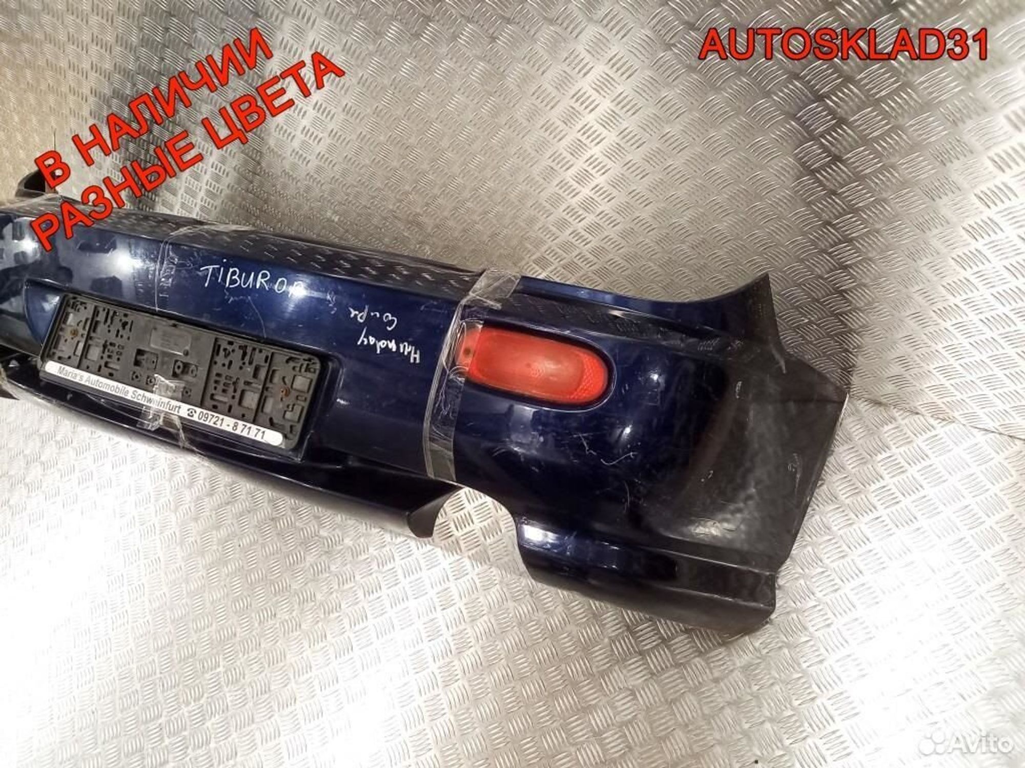 Бампер задний Hyundai Coupe GK 866102C021 (Р), 6300 рублей, Дубовое