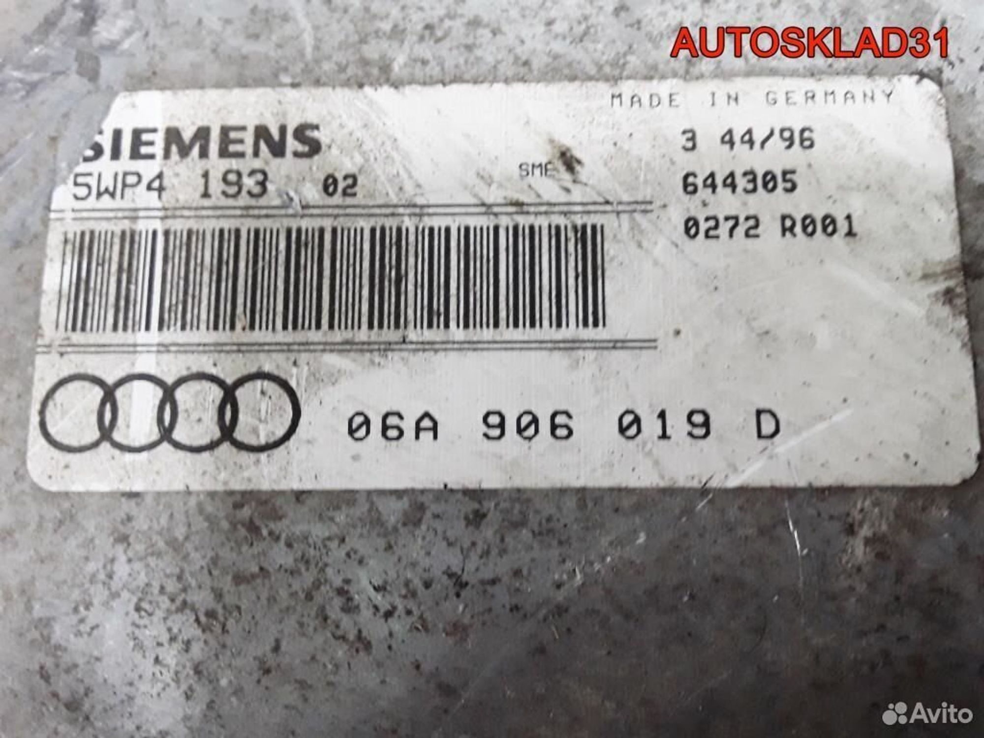 Эбу Volkswagen Golf 4 1,6 AEH 06A906019D, 4100 рублей, Дубовое