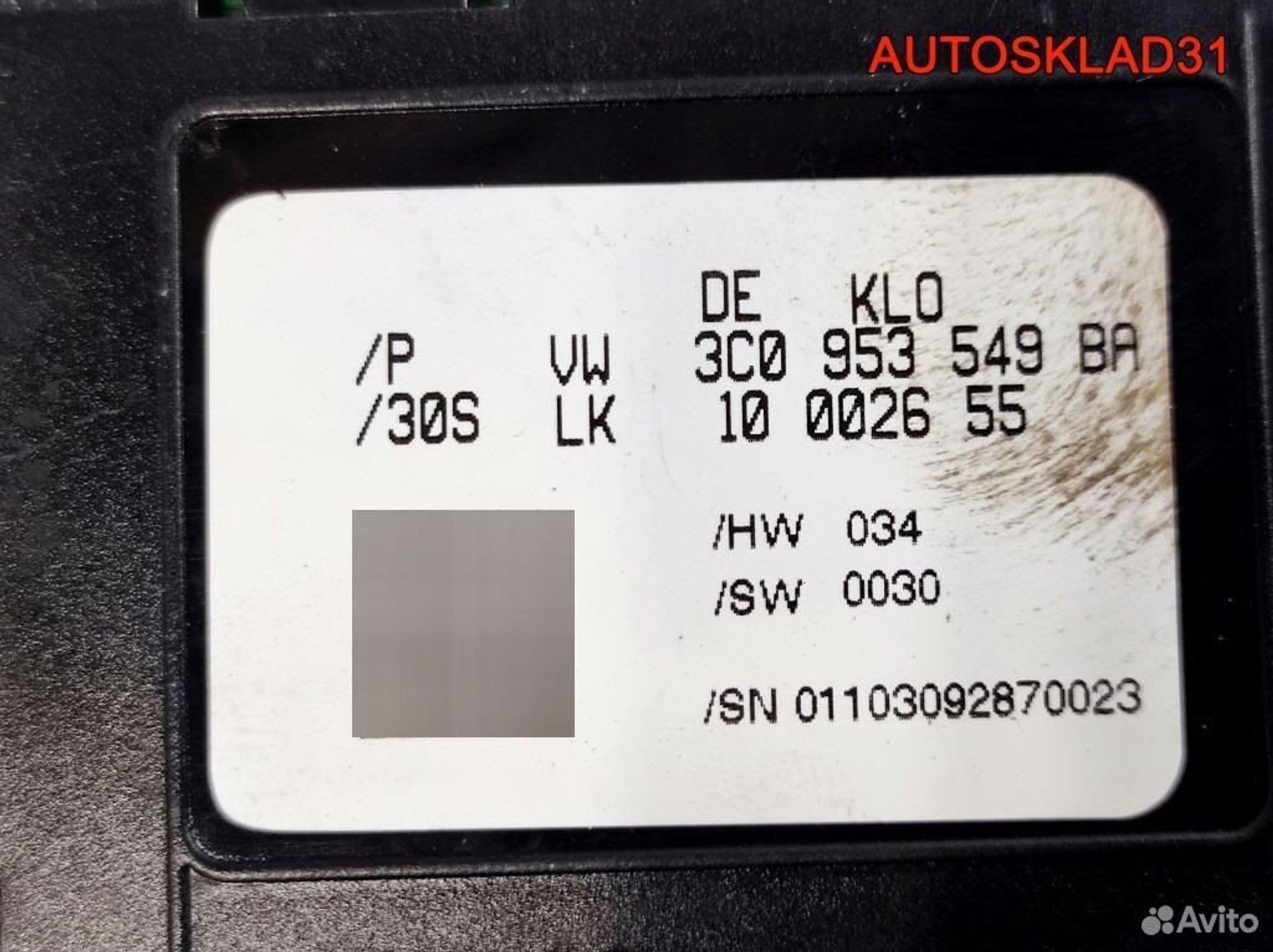 Переключатель подрулевой в сборе VW Passat B6, 4100 рублей, Дубовое