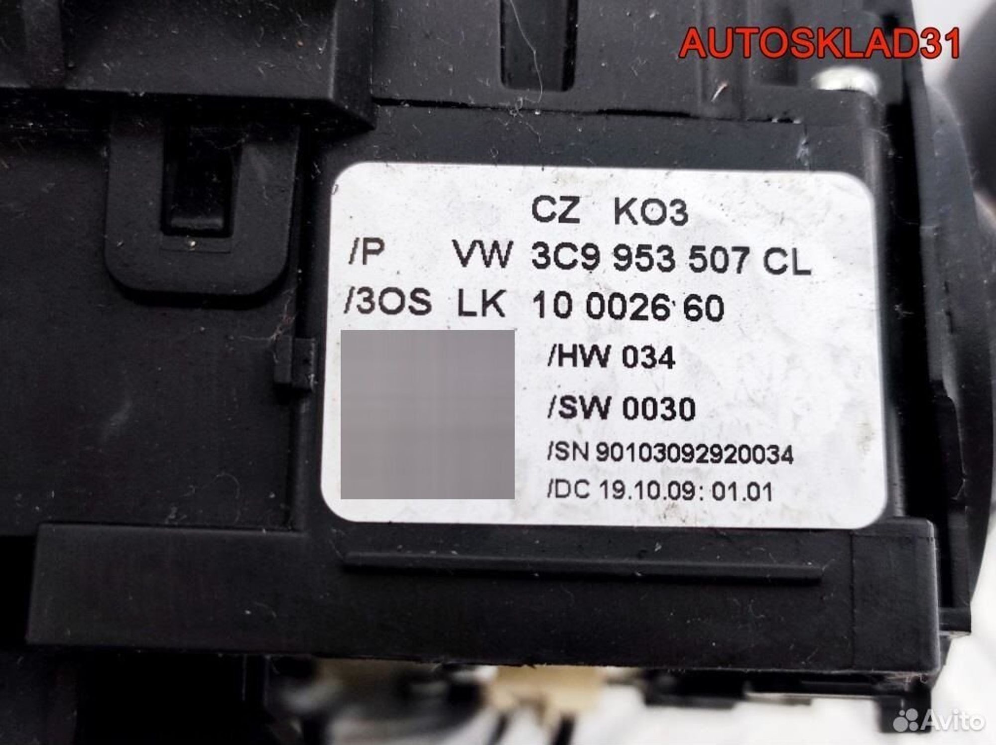 Переключатель подрулевой в сборе VW Passat B6, 4100 рублей, Дубовое