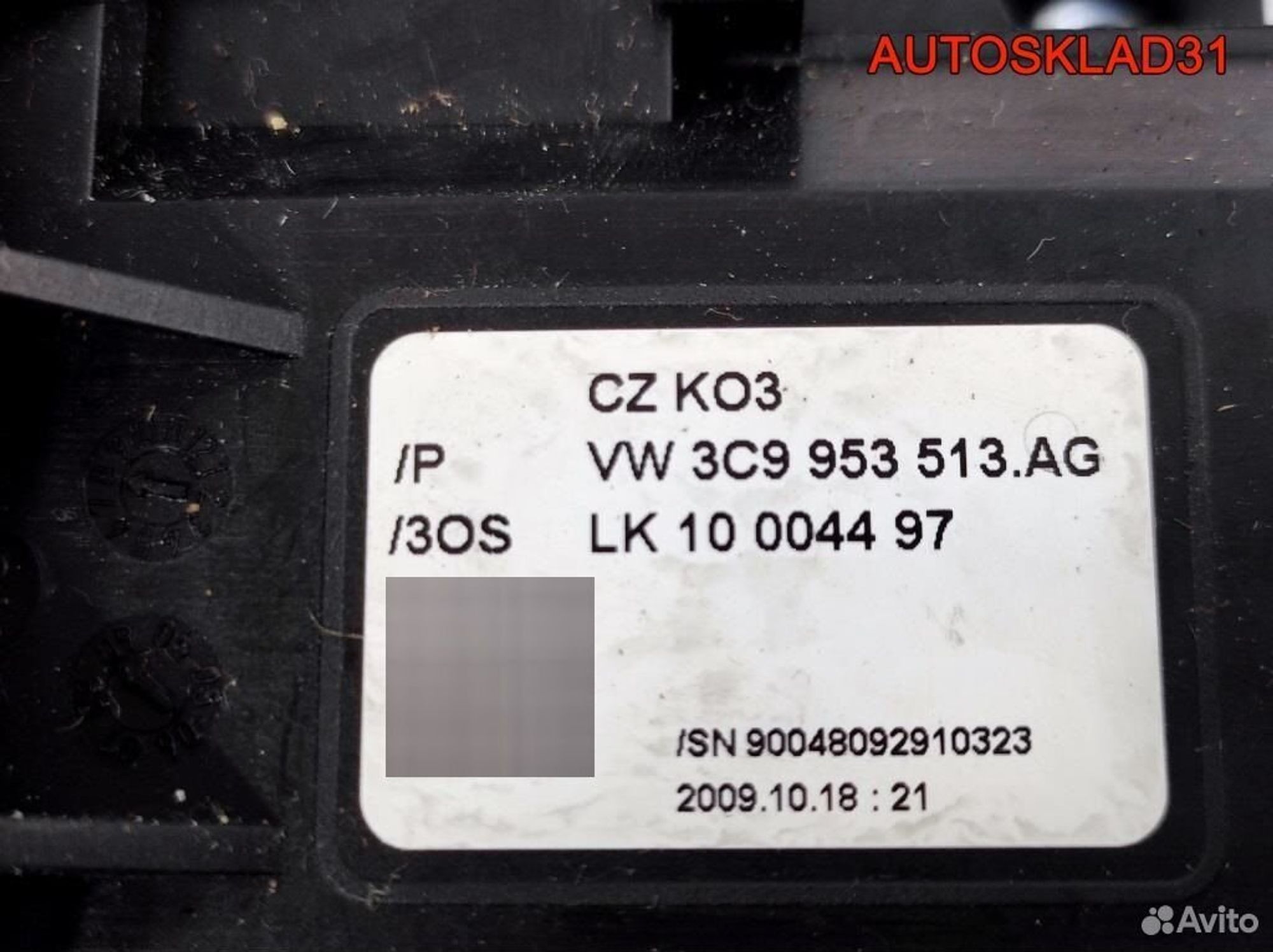 Переключатель подрулевой в сборе VW Passat B6, 4100 рублей, Дубовое