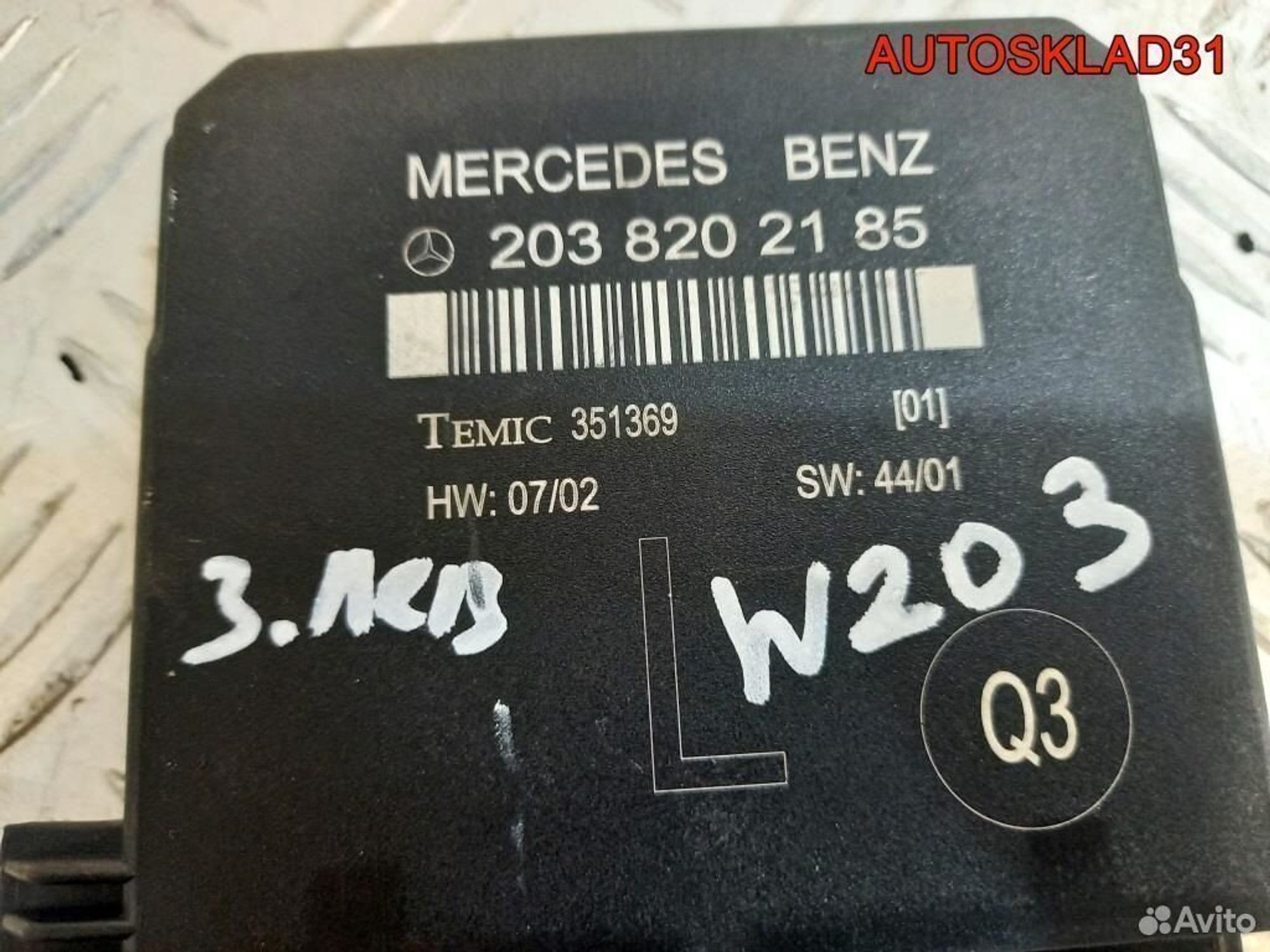 Блок комфорта Mercedes Benz W203 A2038202185, 1200 рублей, Дубовое