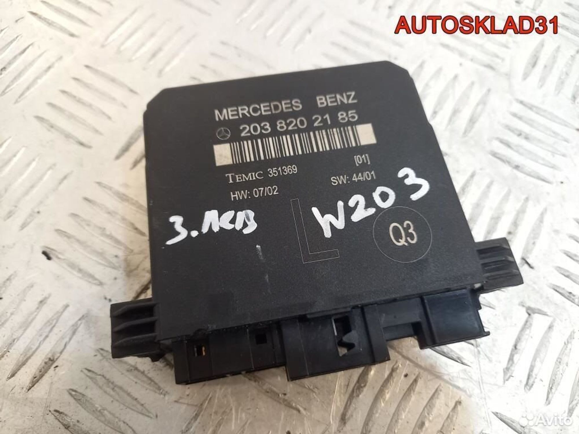 Блок комфорта Mercedes Benz W203 A2038202185, 1200 рублей, Дубовое