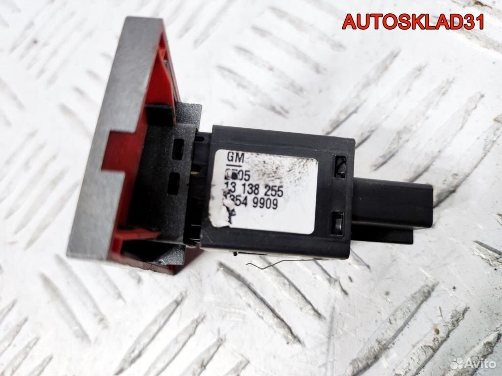 Кнопка аварийной сигнализации Opel Vectra C, 600 рублей, Дубовое