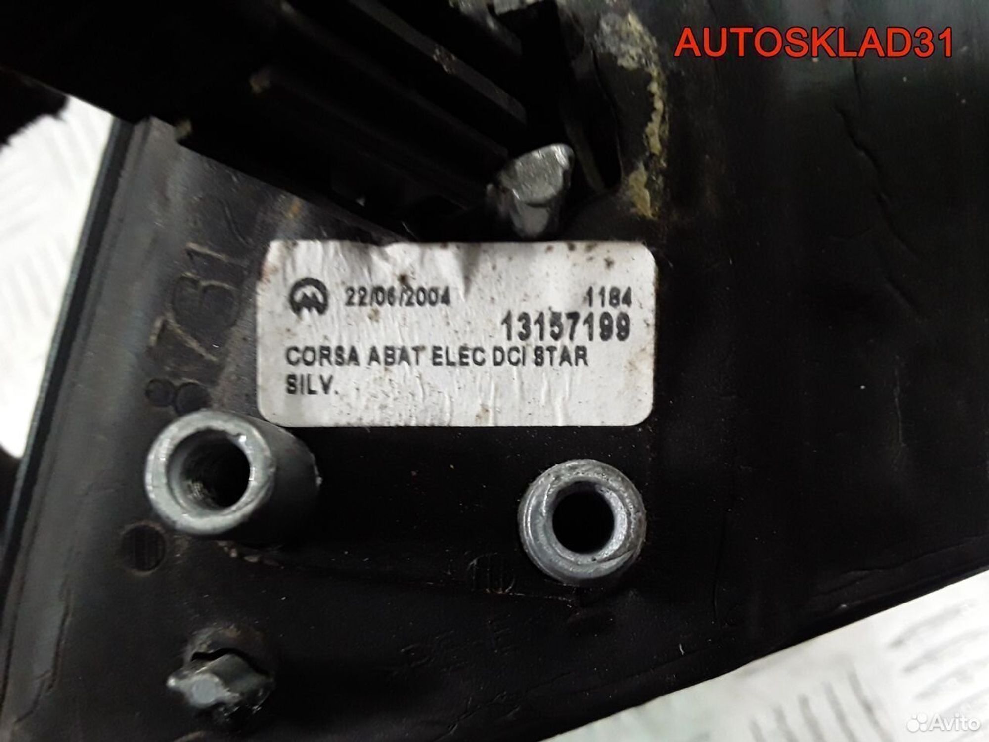 Зеркало правое электрическое Opel Meriva A, 3600 рублей, Дубовое