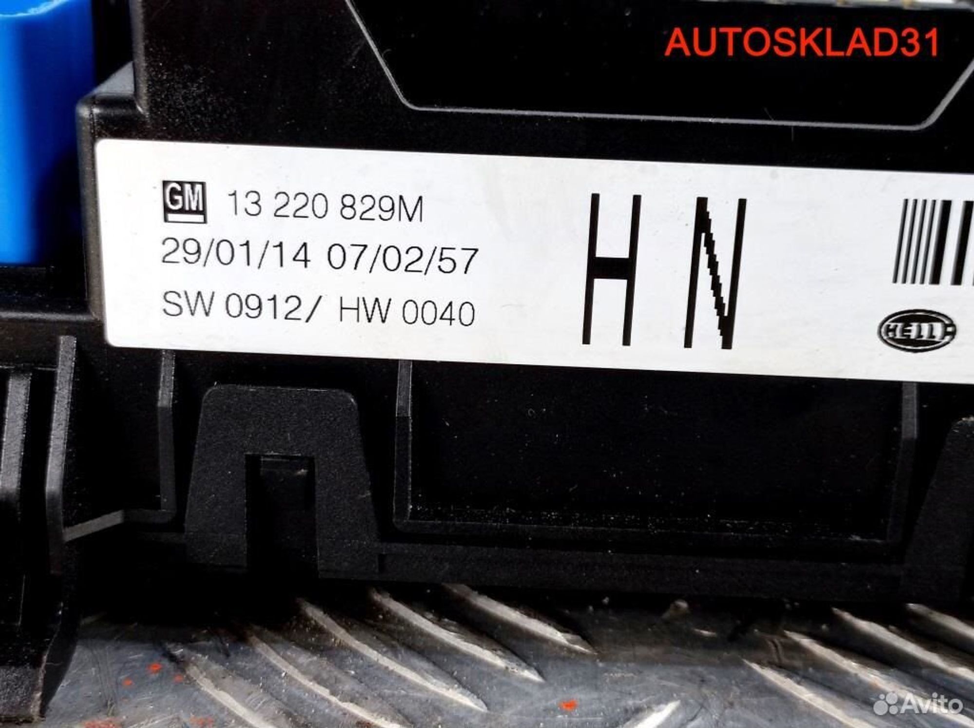 Блок предохранителей Opel Zafira B 13220829M, 2100 рублей, Дубовое