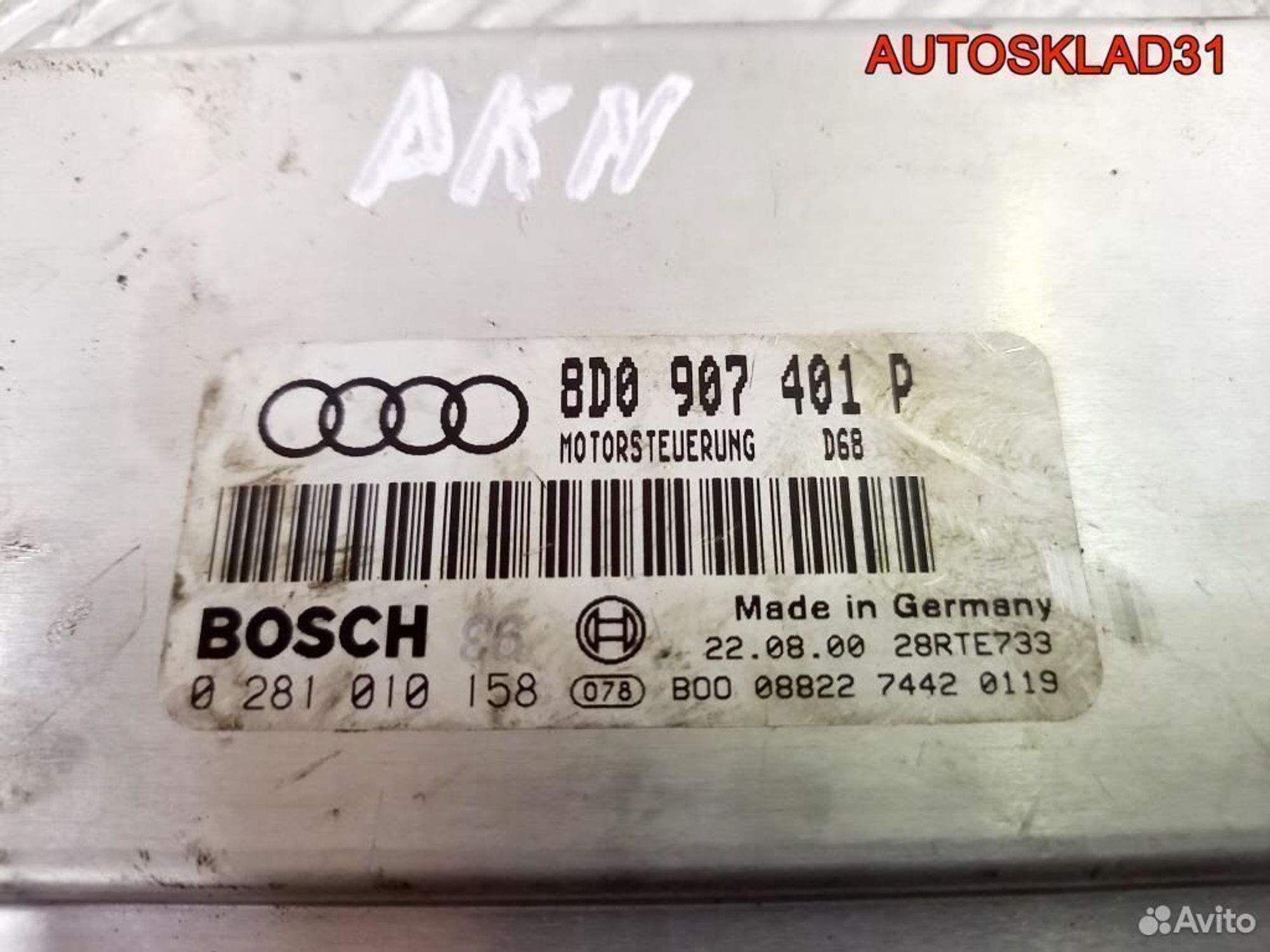 Блок эбу Audi A4 B5 2.5 AKN 8D0907401P Дизель, 3200 рублей, Дубовое