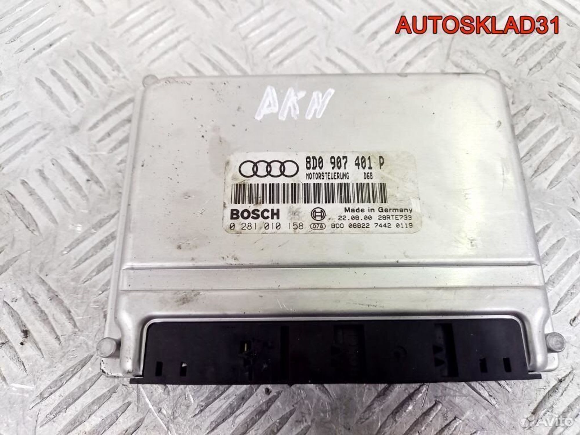Блок эбу Audi A4 B5 2.5 AKN 8D0907401P Дизель, 3200 рублей, Дубовое