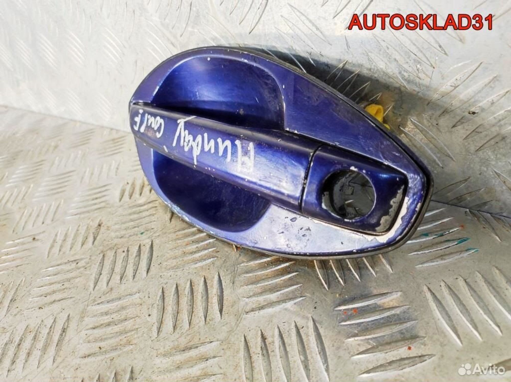 Ручка двери наружная перед левая Нyundаi Соuре gк, 4100 рублей, Дубовое