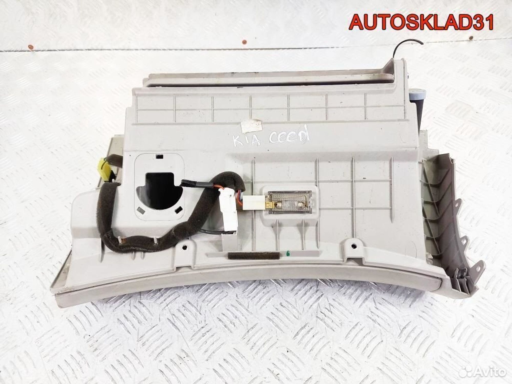 Бардачок Киа Сид 845101H001ED, 1200 рублей, Дубовое