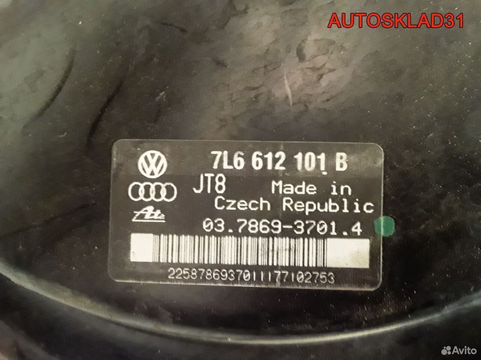 Усилитель тормозов вакуумный VW Touareg 7L6612101B, 5700 рублей, Дубовое
