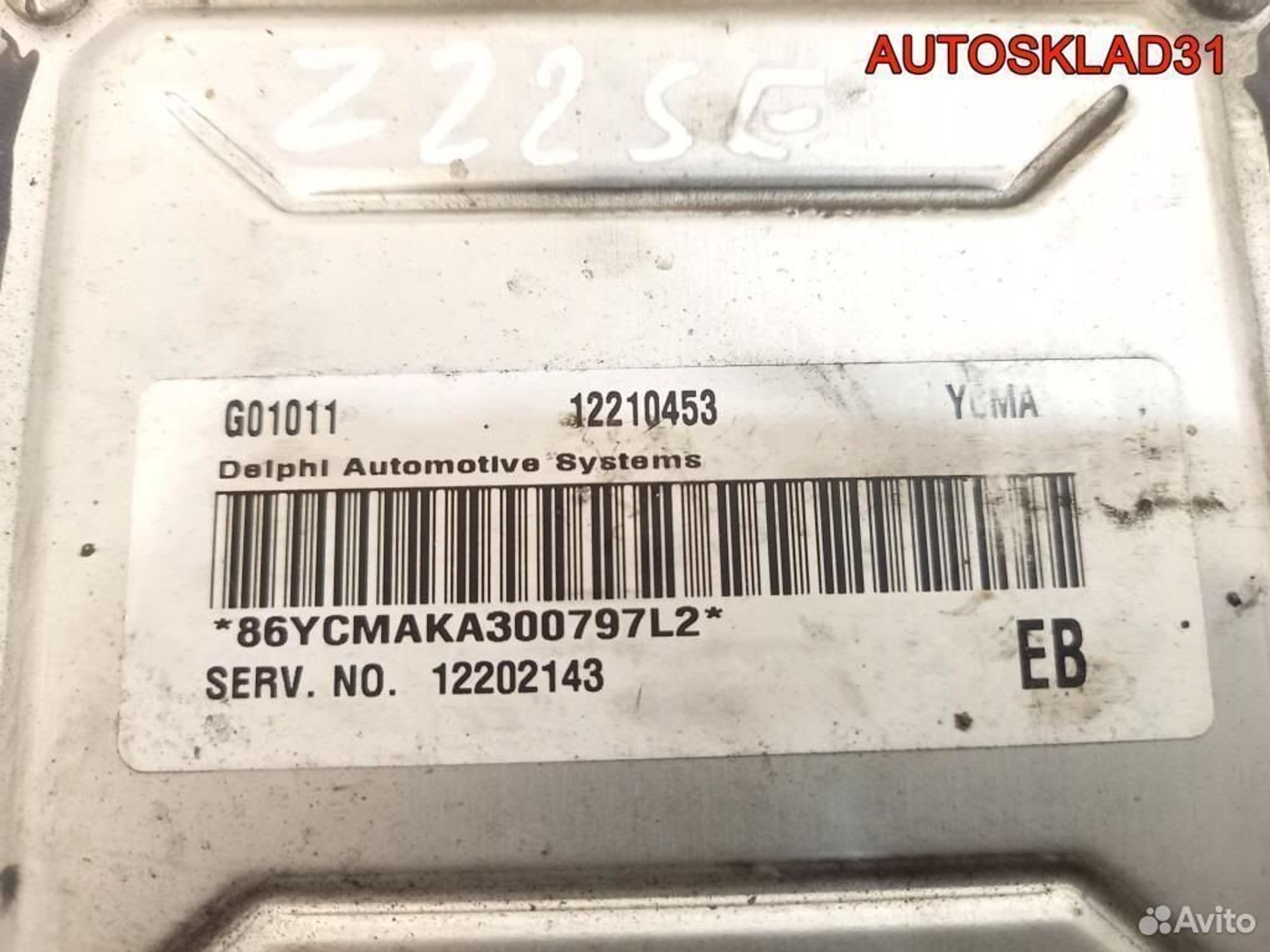 Блок Эбу Opel Vectra C 2,2 Z22SE 12210453 Бензин, 3700 рублей, Дубовое