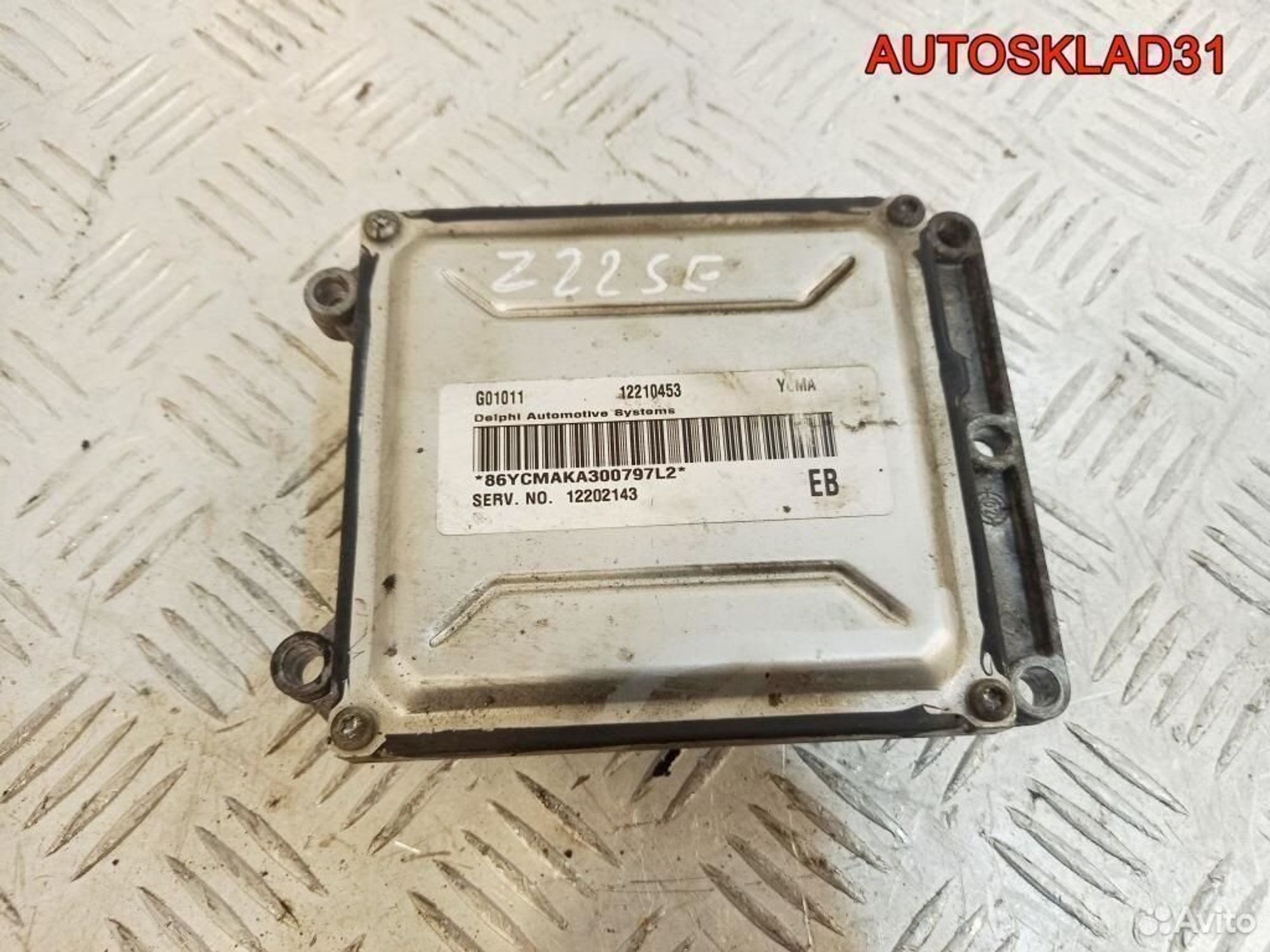 Блок Эбу Opel Vectra C 2,2 Z22SE 12210453 Бензин, 3700 рублей, Дубовое