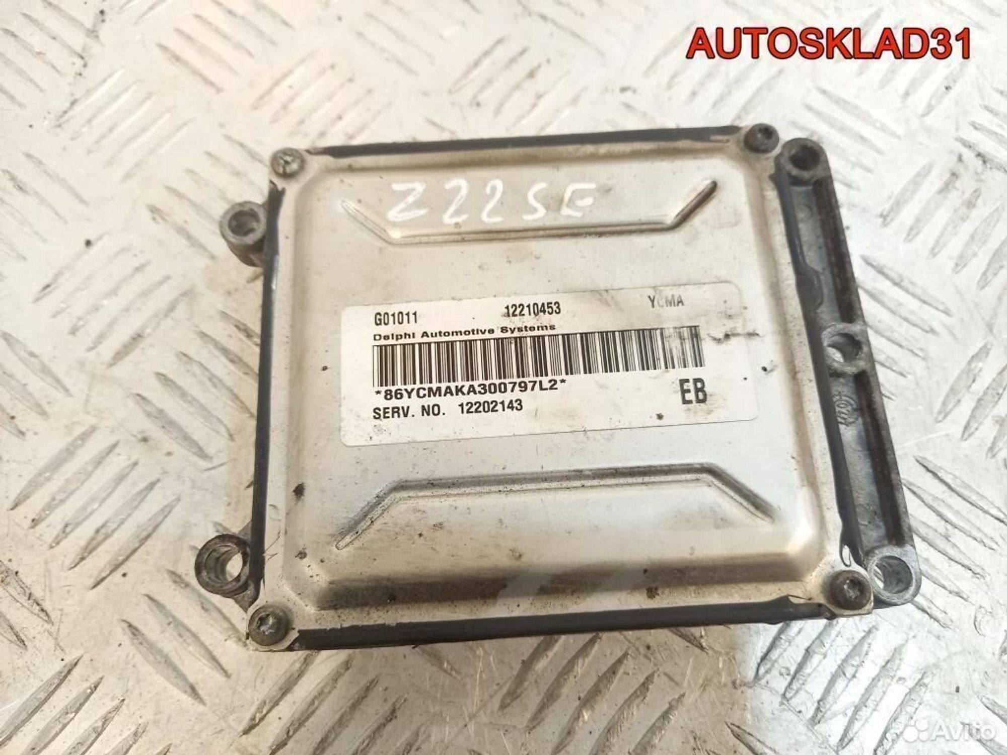 Блок Эбу Opel Vectra C 2,2 Z22SE 12210453 Бензин, 3700 рублей, Дубовое