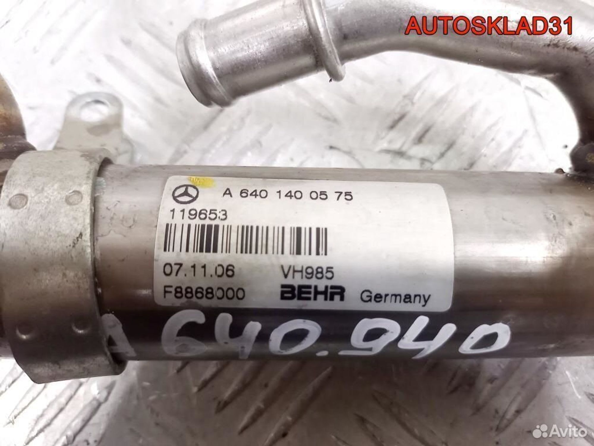 Радиатор EGR Mercedes W169 640.940 A6401400575, 1300 рублей, Дубовое