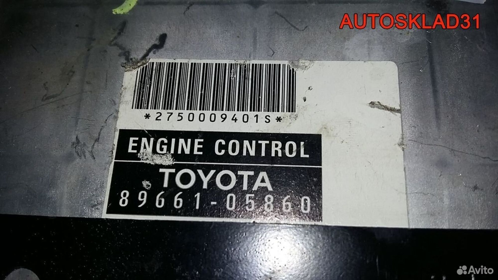 Блок ЭБУ Toyota Avensis T250 1,8 1ZZFE 8966105860, 1700 рублей, Дубовое