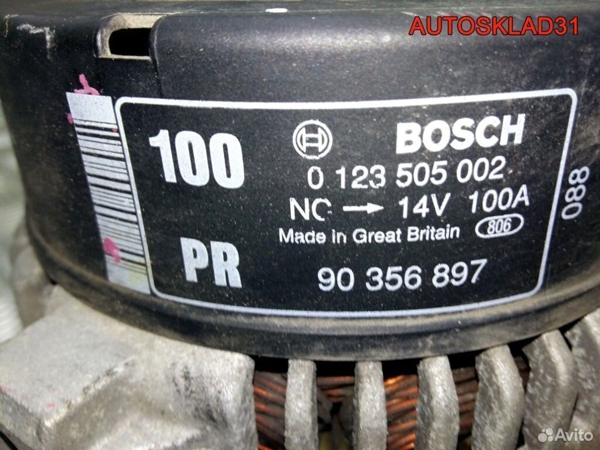 Генератор Opel Astra H 1.8 Z18XE 90356897, 4100 рублей, Дубовое