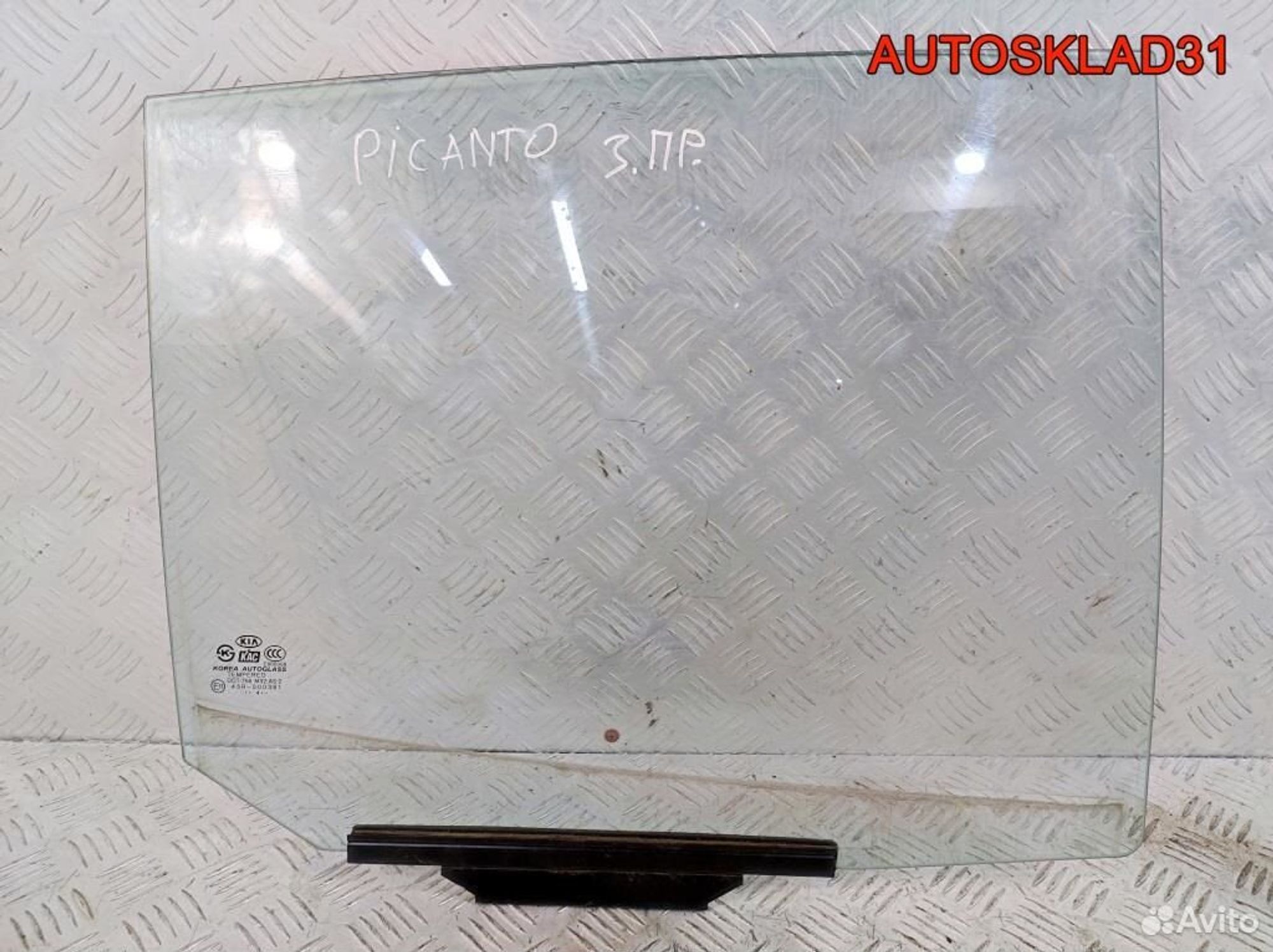 Стекло двери задней правой Kia Picanto 8342107010, 900 рублей, Дубовое