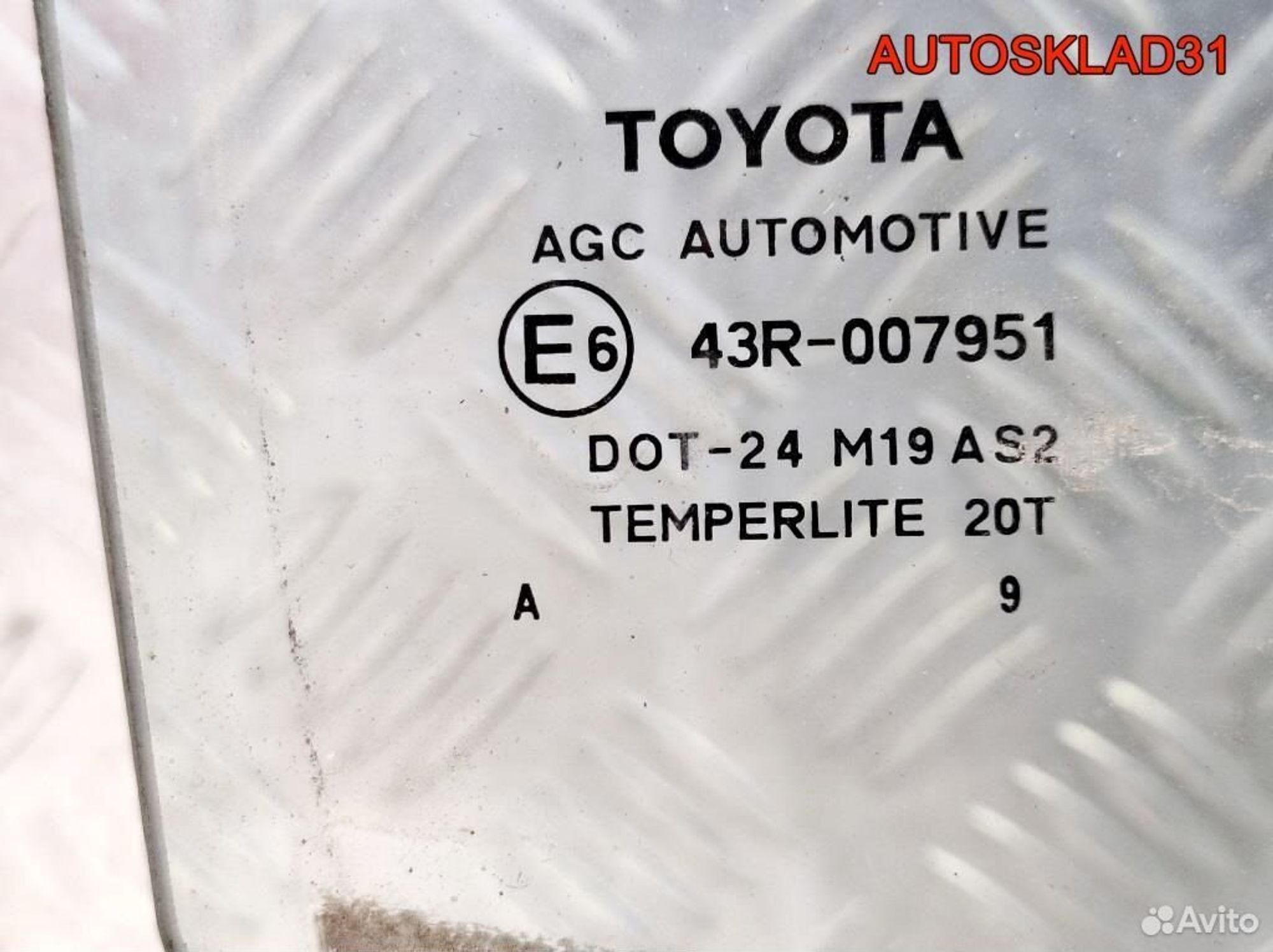 Стекло двери передней правой Toyota Yaris, 1700 рублей, Дубовое