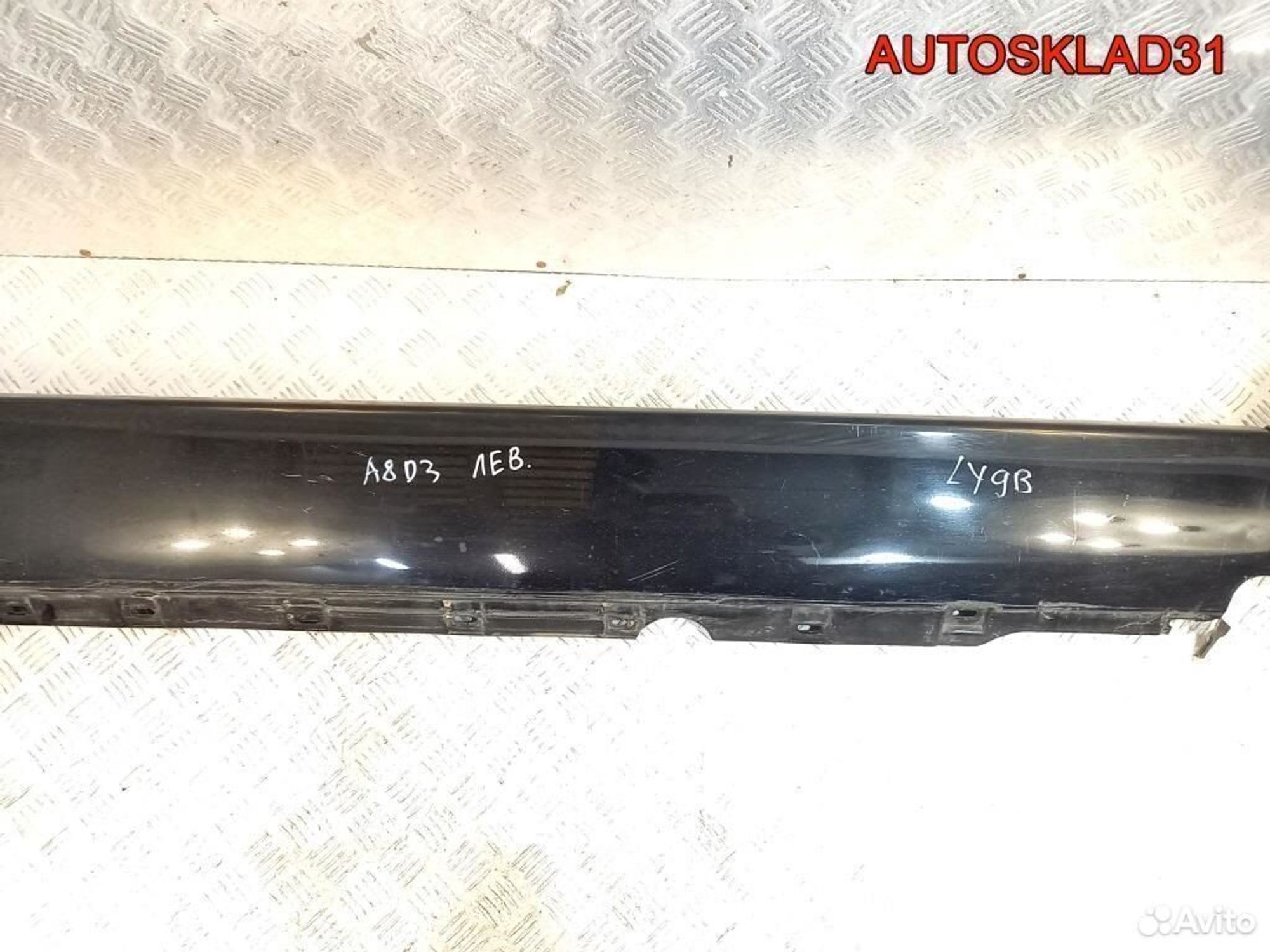 Накладка на порог левая Audi A8 4E 4E0853859D, 2400 рублей, Дубовое