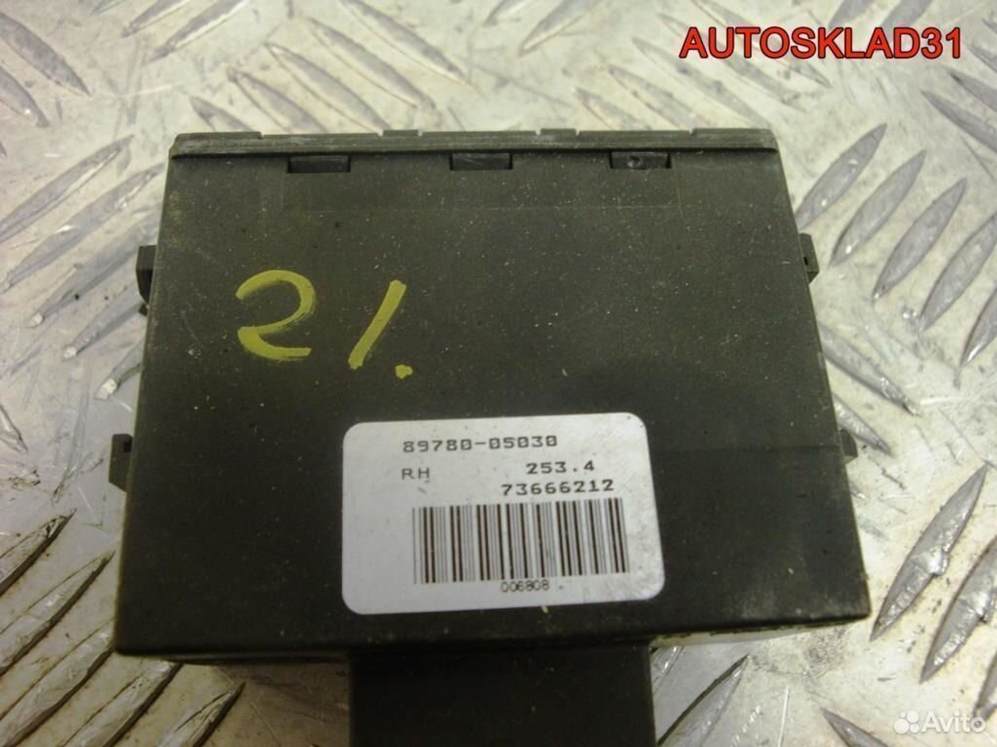 Блок иммобилайзера Toyota Avensis 2 8978005030, 600 рублей, Дубовое