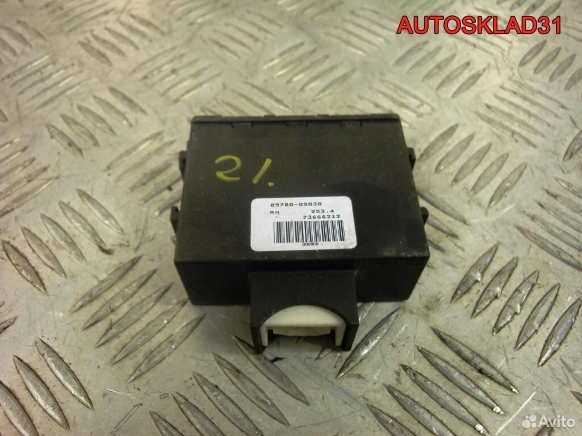 Блок иммобилайзера Toyota Avensis 2 8978005030, 600 рублей, Дубовое