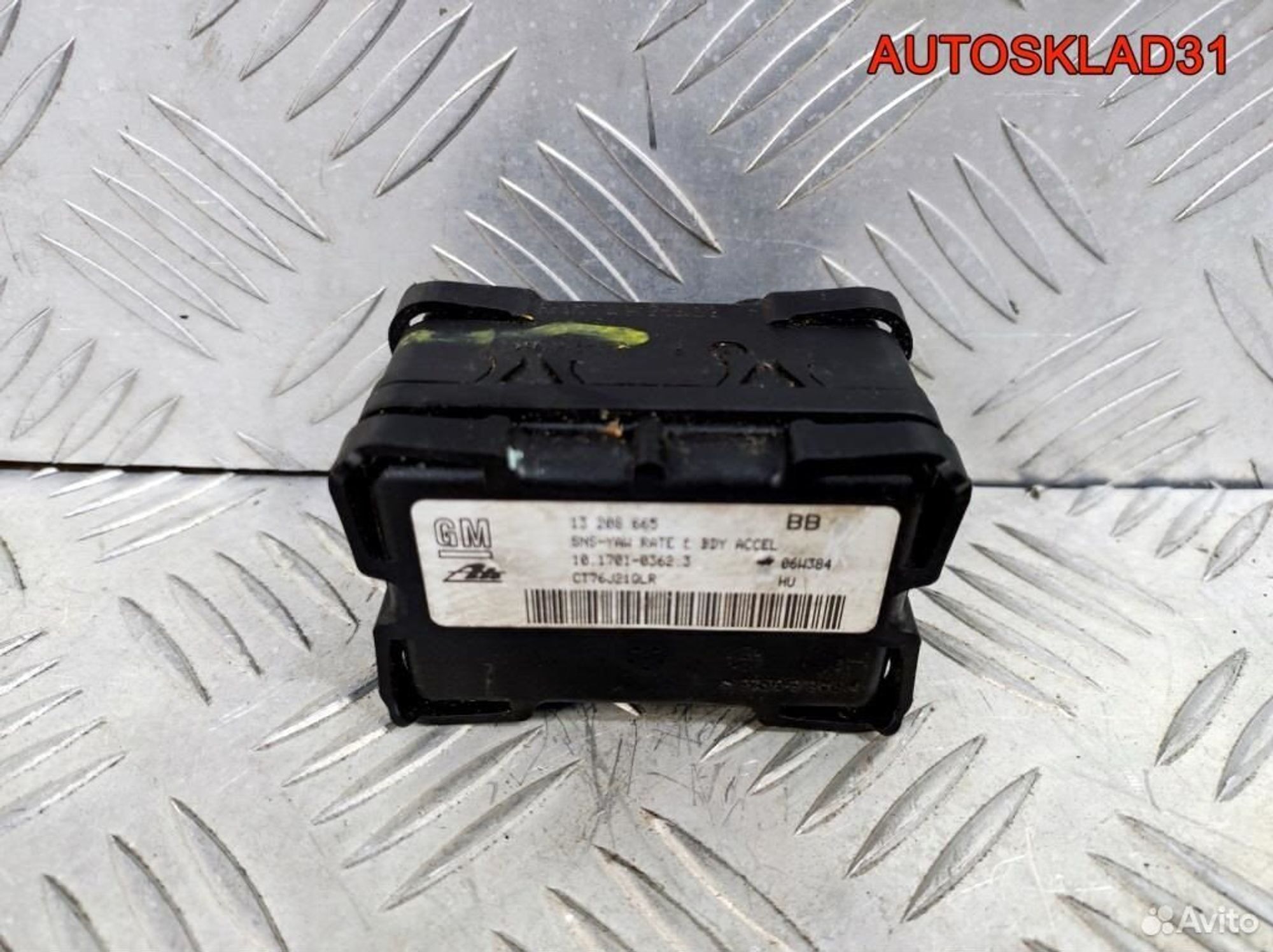 Датчик курсовой устойчивости Opel Astra H 13208665, 2100 рублей, Дубовое