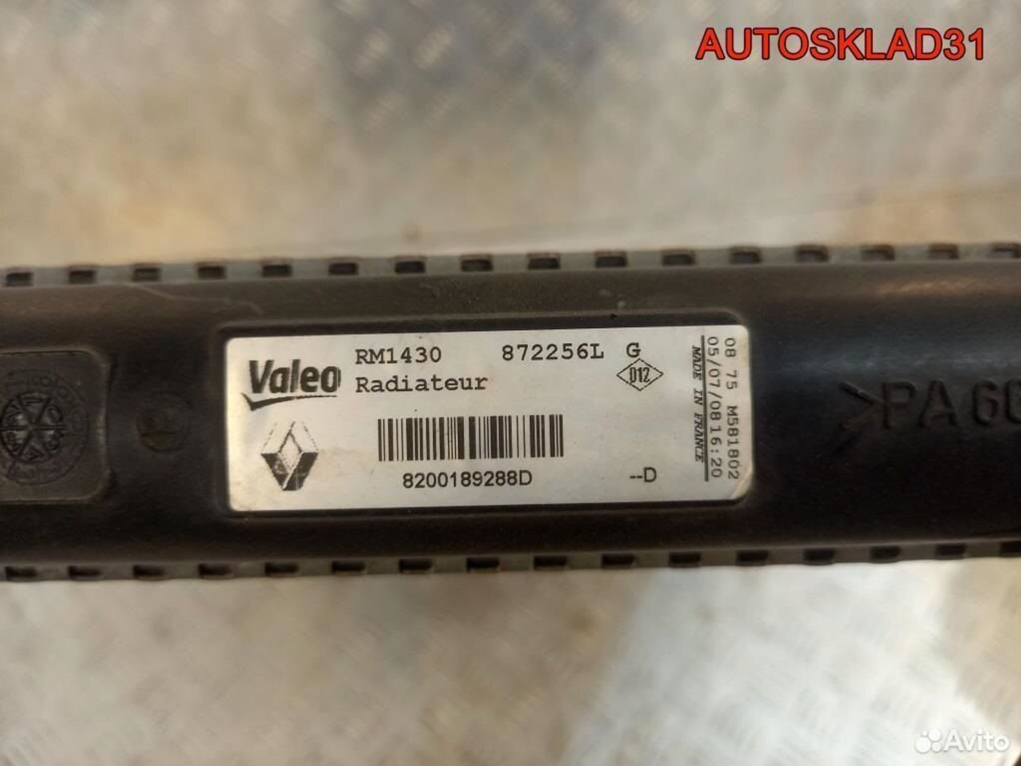 Радиатор основной Renault Logan K9K 8200189288, 2700 рублей, Дубовое