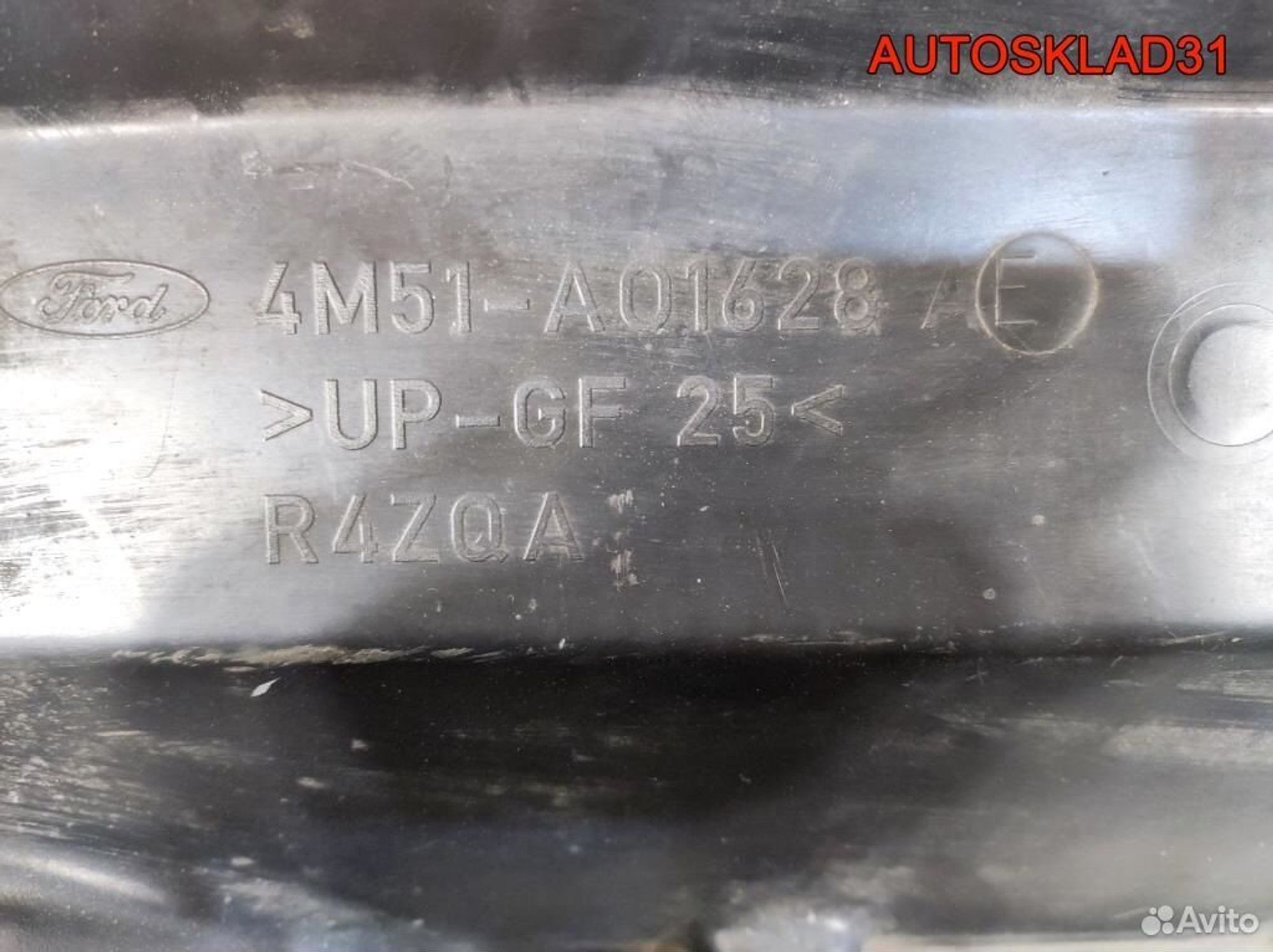 Решетка стеклоочистителя Ford Focus 2 4M51A01628AE, 900 рублей, Дубовое