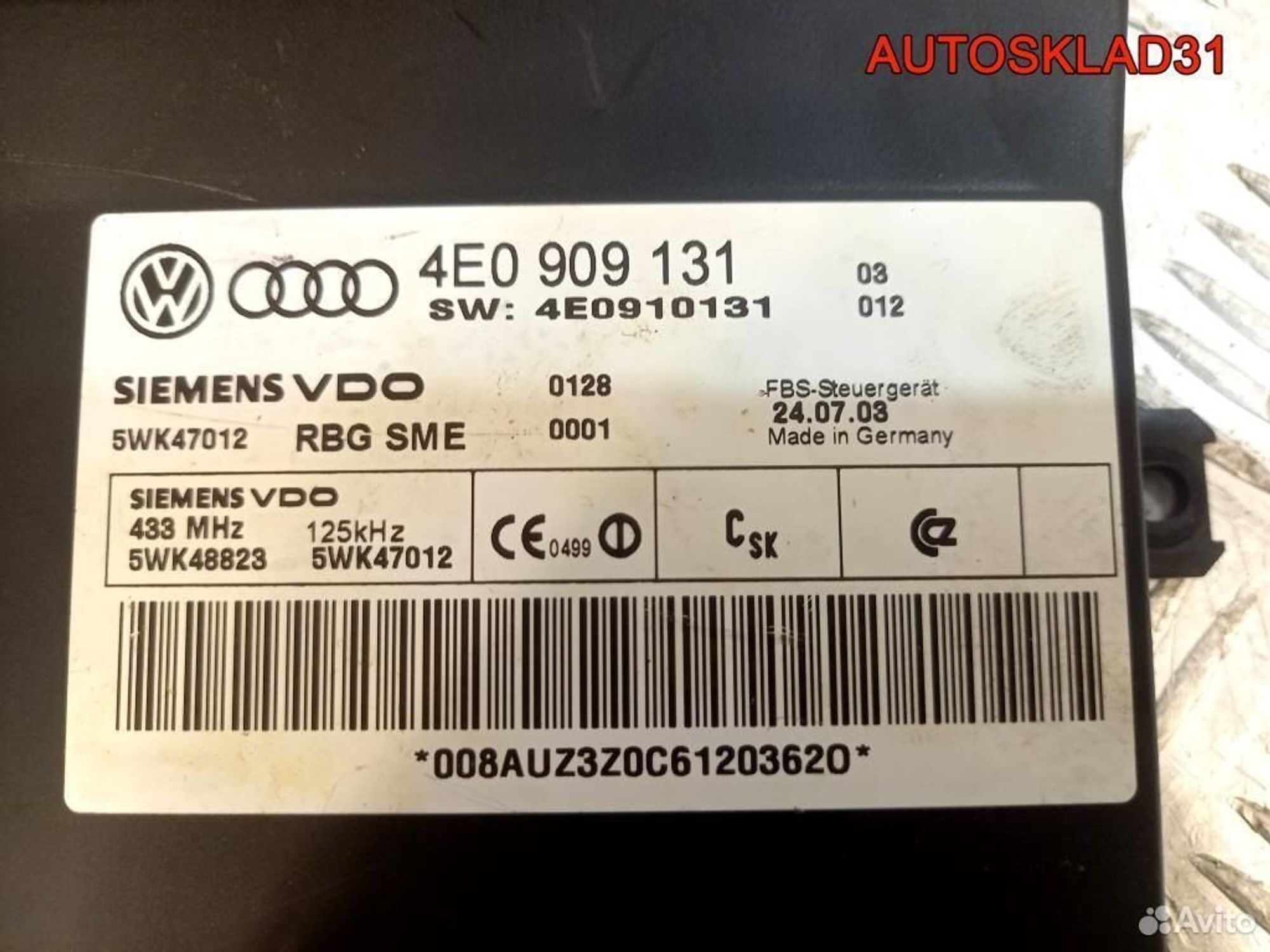 Блок доступа и пуска двигателя Audi A8 4E0909131, 5200 рублей, Дубовое